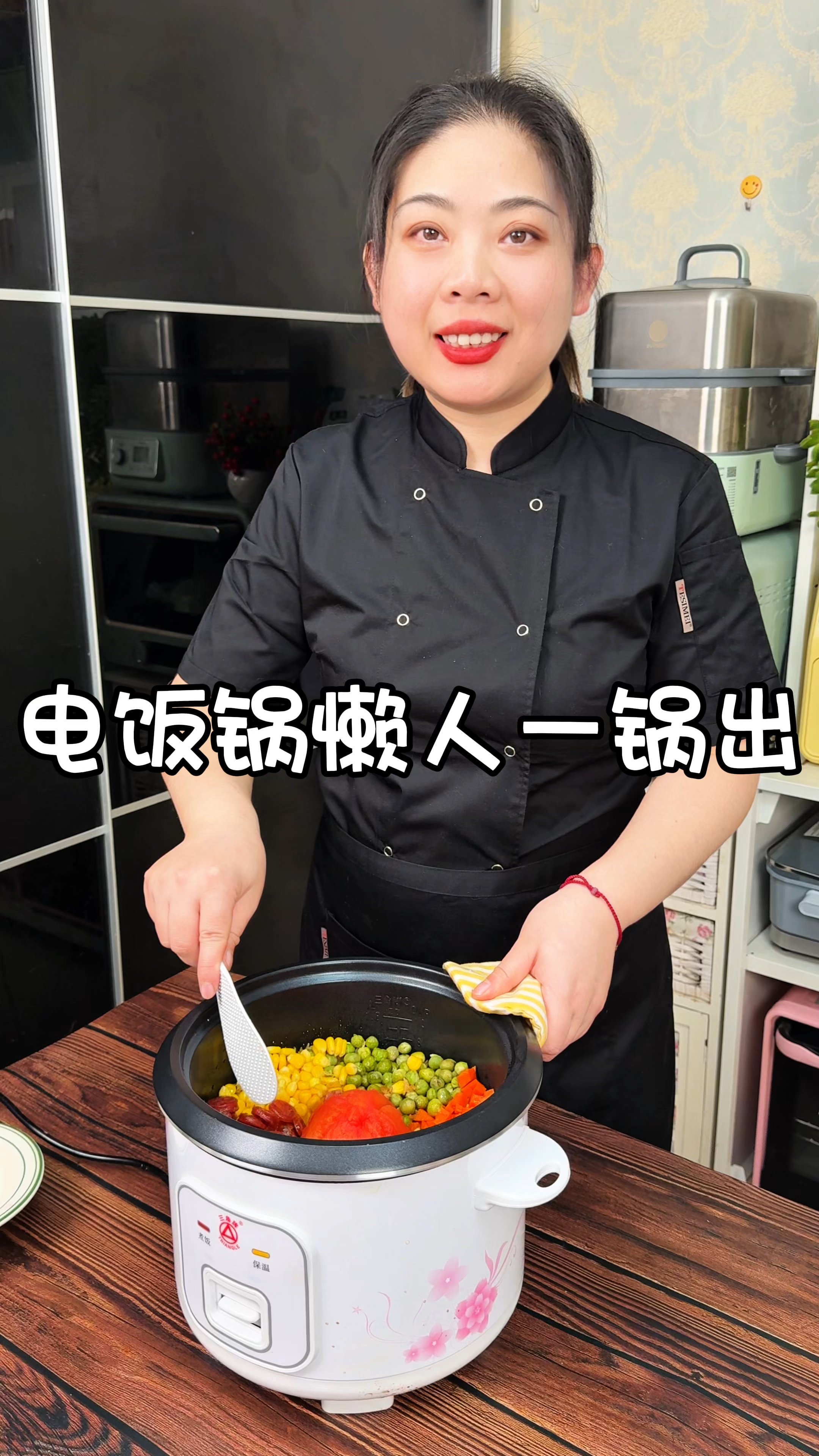 懒人一锅出,电饭锅腊肠焖饭,不开火无油烟,简单营养又好吃