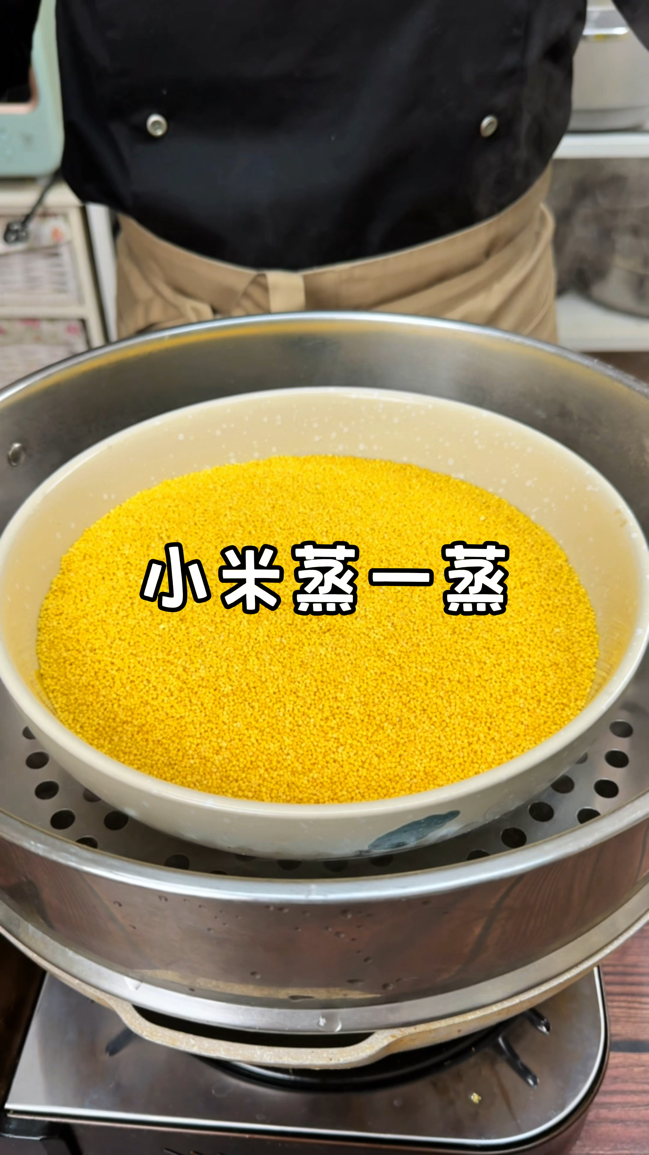 把小米上锅蒸一蒸，竟能做出酒店排队必点的招牌美食，营养又健康