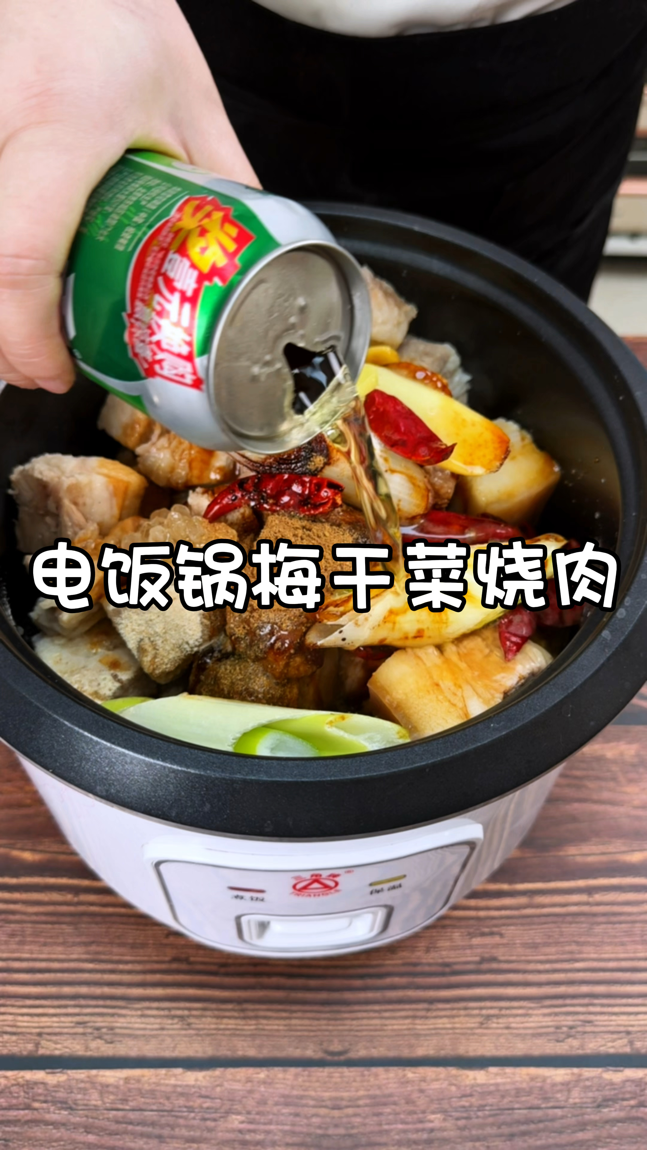 五花肉新吃法,太香太好吃了!不用开火没有油烟,有电饭锅就能做