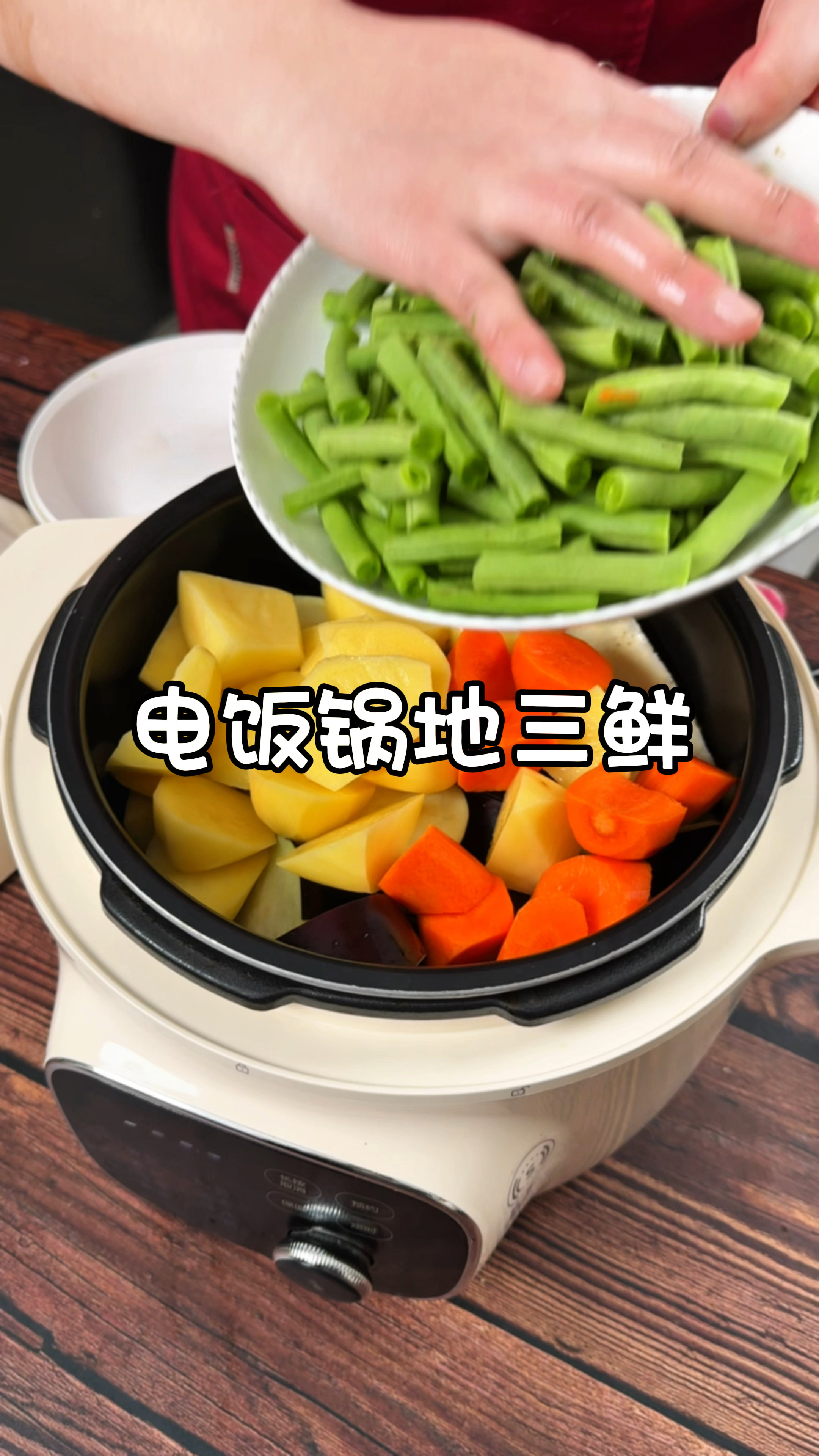 地三鲜学会这样做好吃不油腻，不用开火，不用油炸，吃着更健康