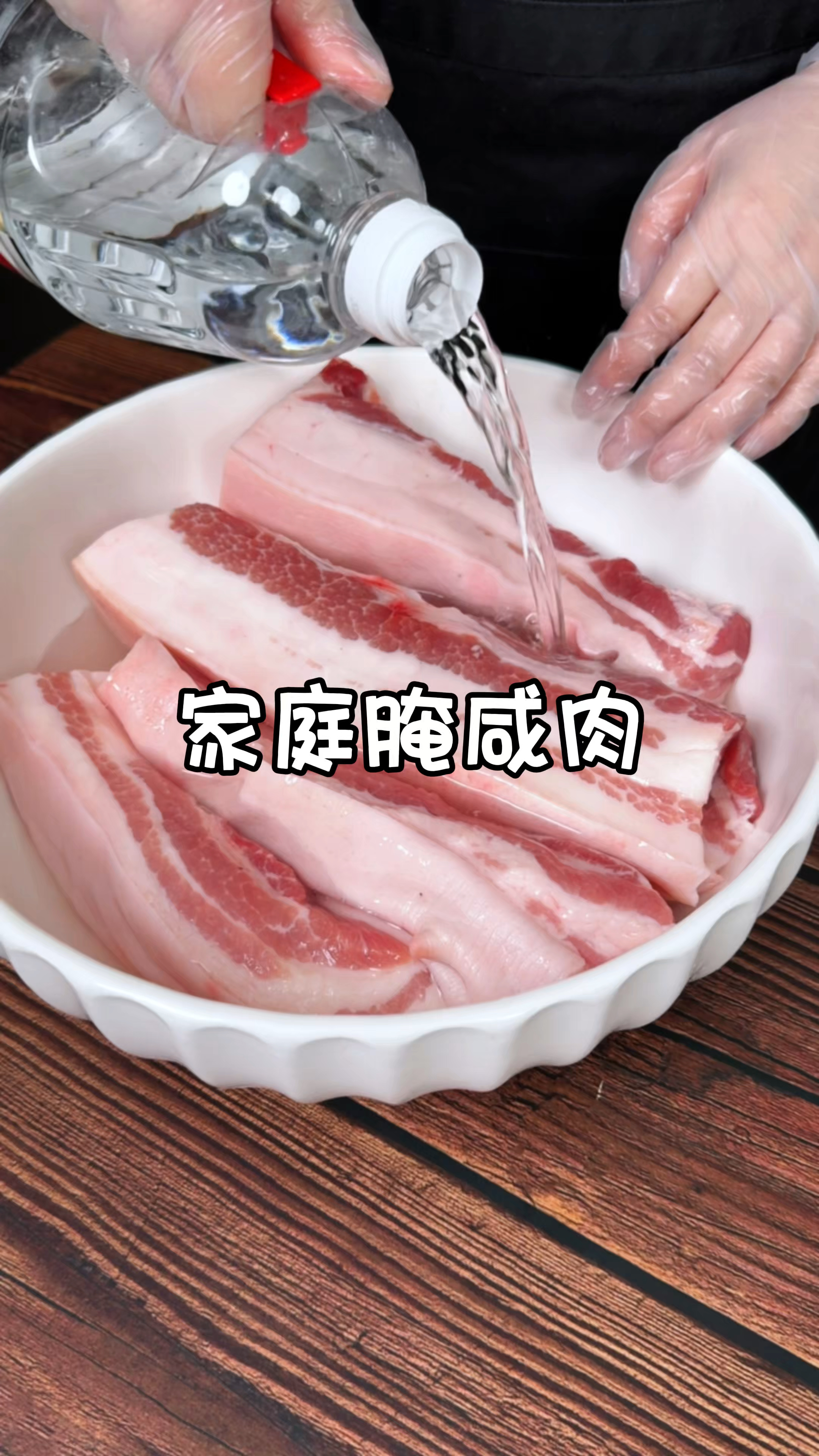 白酒倒入猪肉里,出锅比腊肉还香,色泽透亮如火腿,放一年都不坏