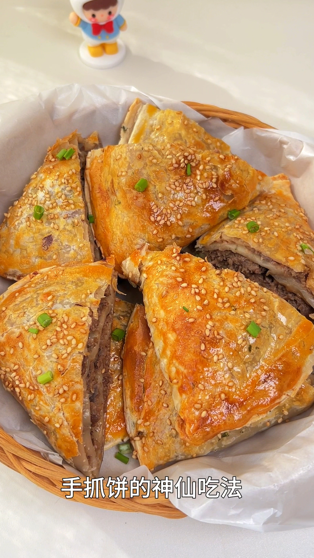 手抓饼的神仙吃法,层层酥脆,香酥掉渣牛肉馅饼