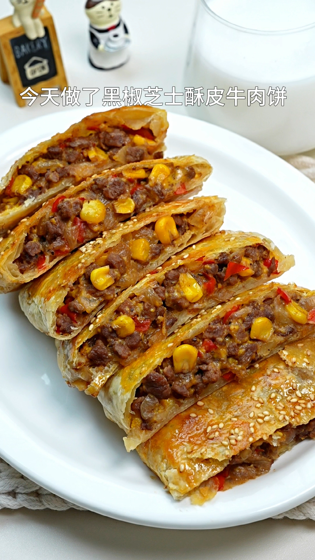 手抓饼别再直接吃了！做成黑椒芝士牛肉饼，香到离谱！