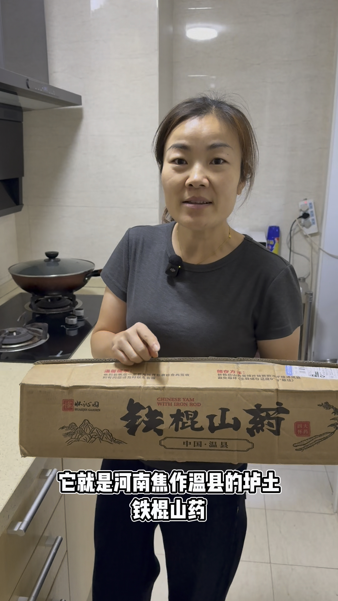 海南的天气太好了,今天在家用河南铁棍山药炖排骨,口感真不错