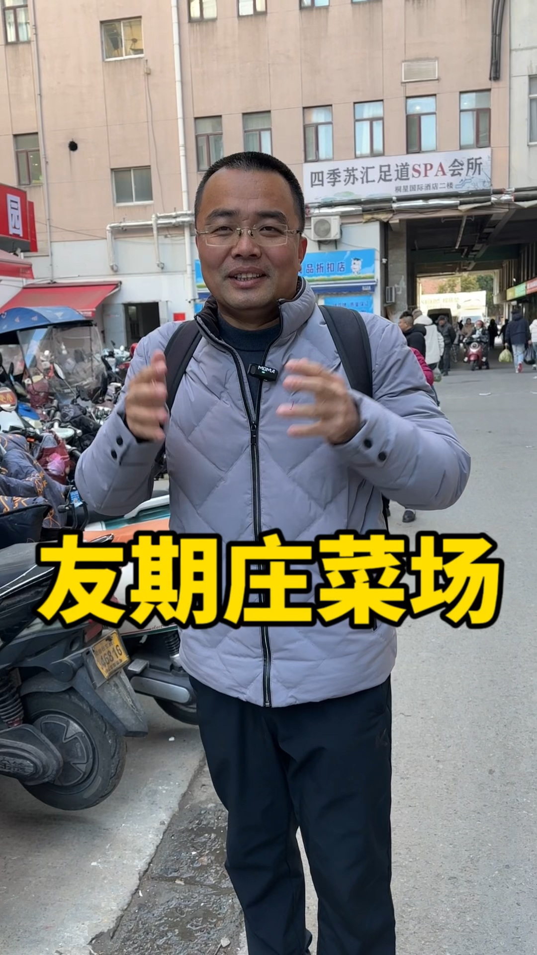 苏州友期庄菜场真的太便宜了,青菜1块钱一斤,熟85一斤