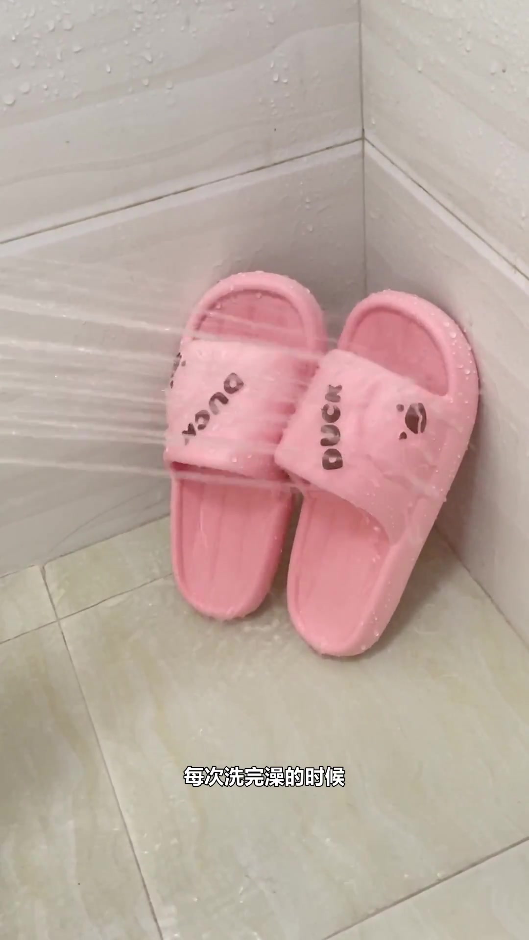 鸭拖萌趣又可爱,踩屎感舒适,快乐嘎嘎好时光