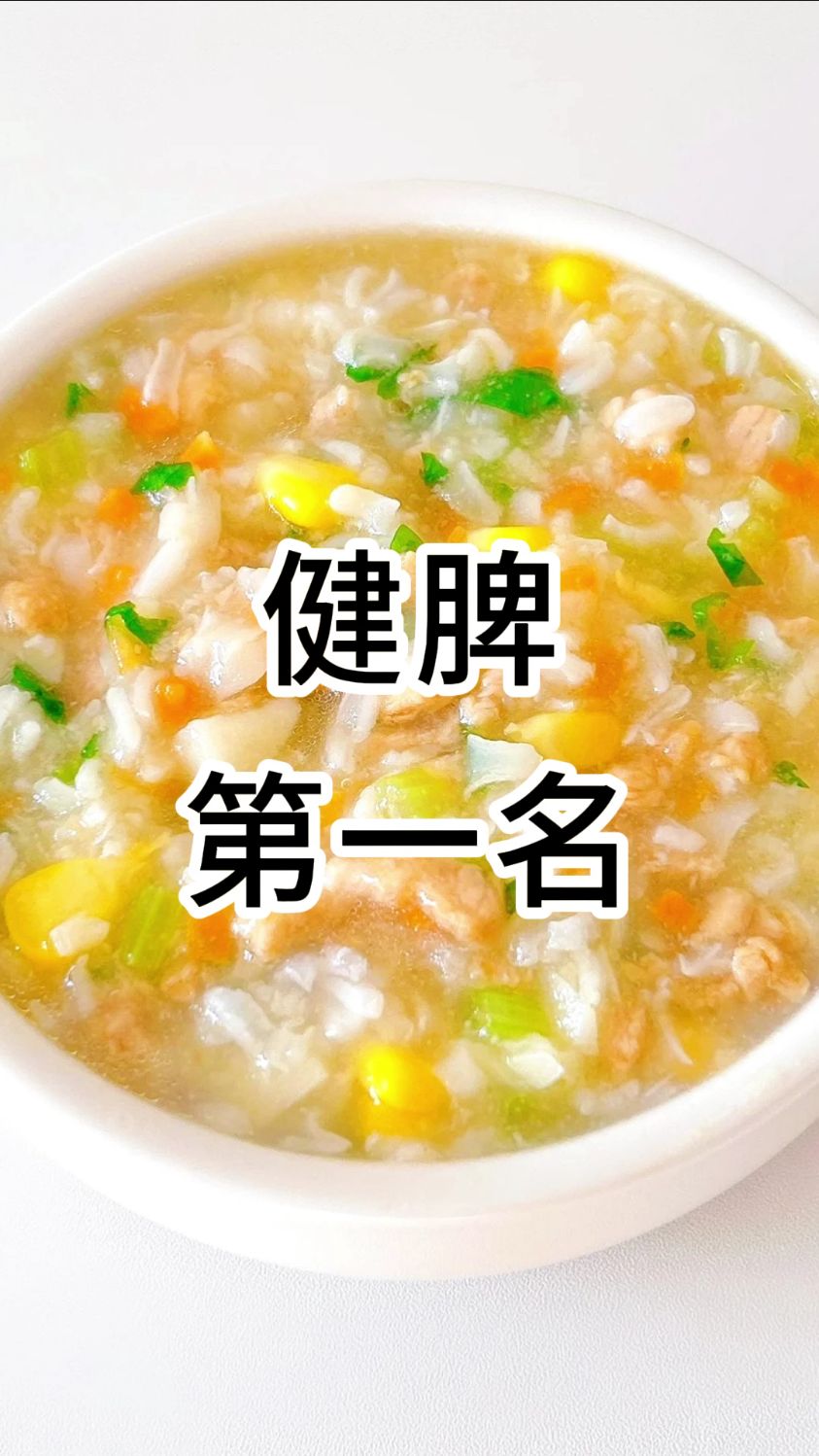 立冬多喝这碗长高粥，孩子身高猛猛涨