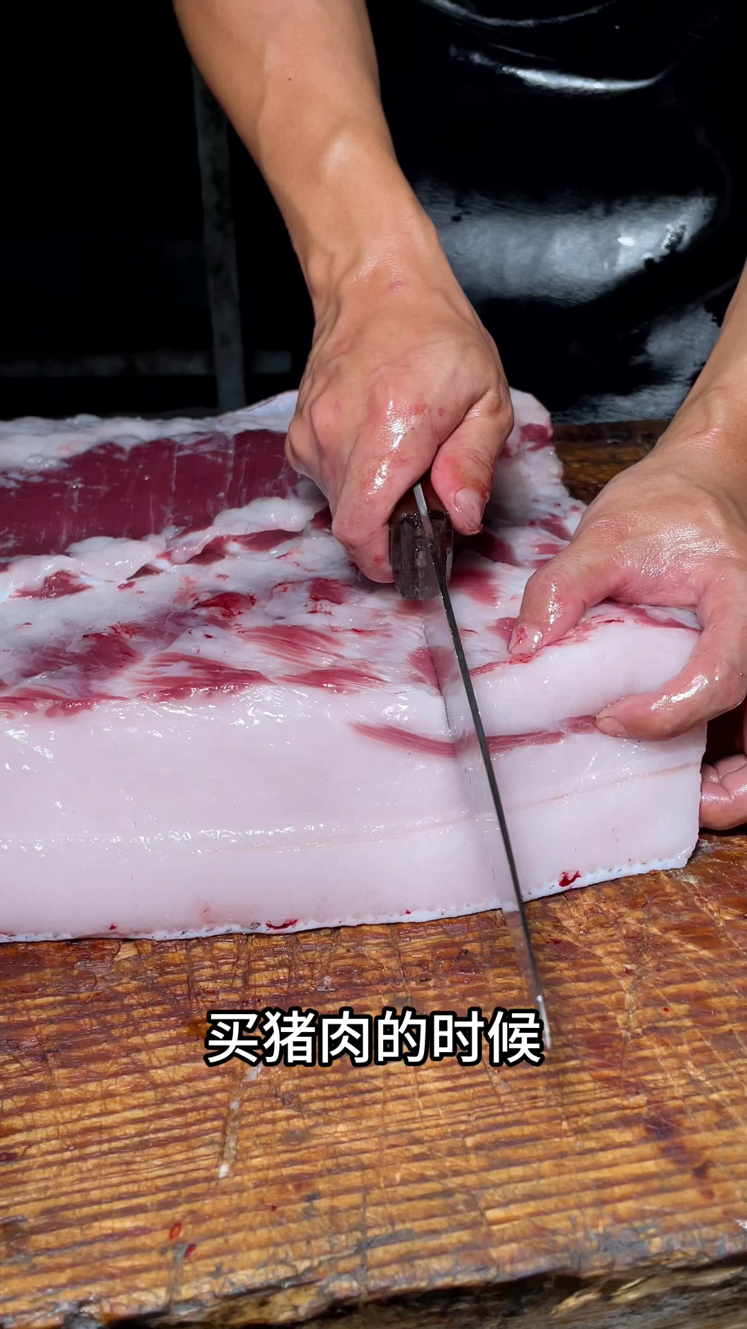 放心肉怎么选择好吃