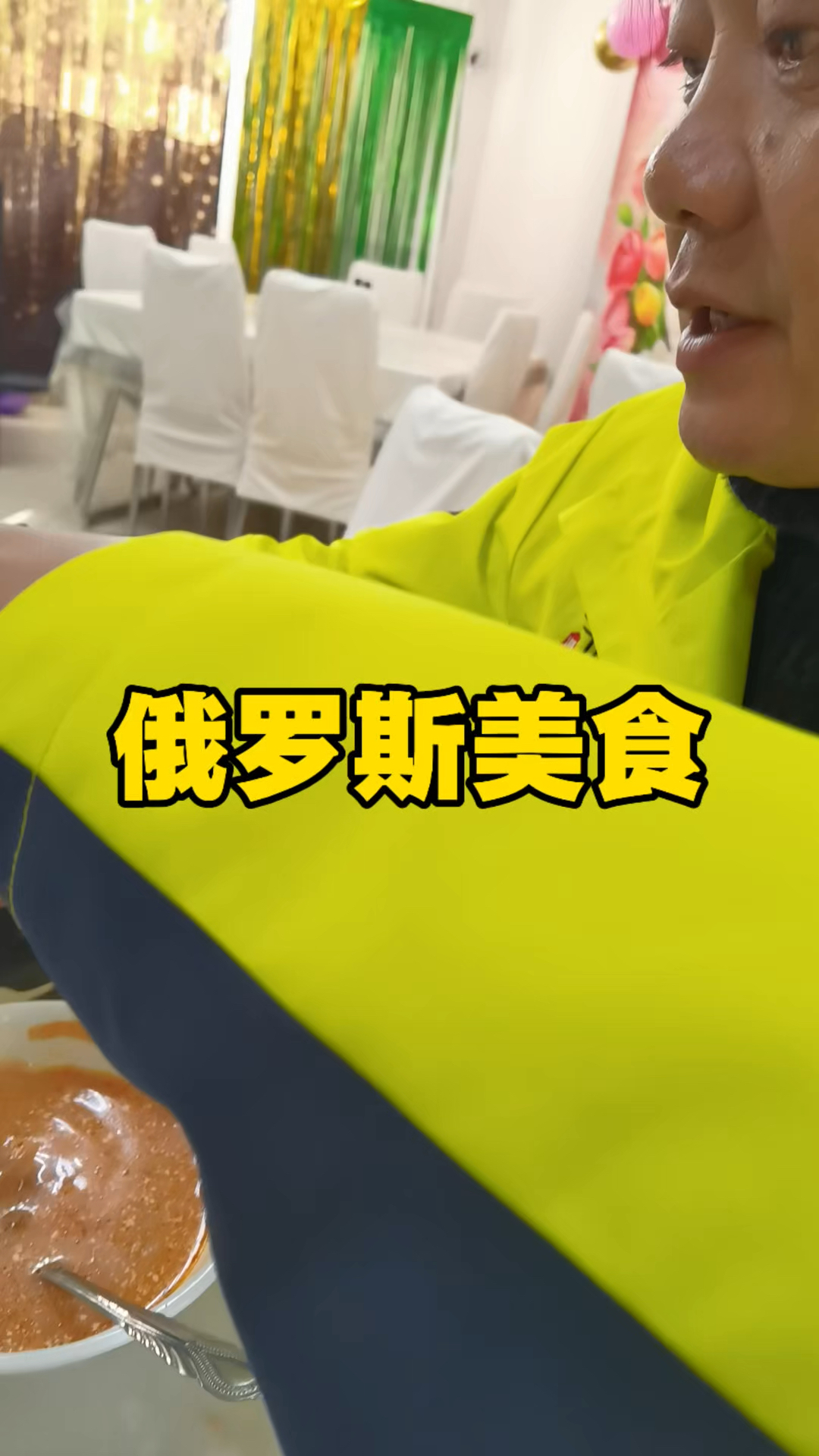 真实的俄罗斯美食牛肉包子红菜汤