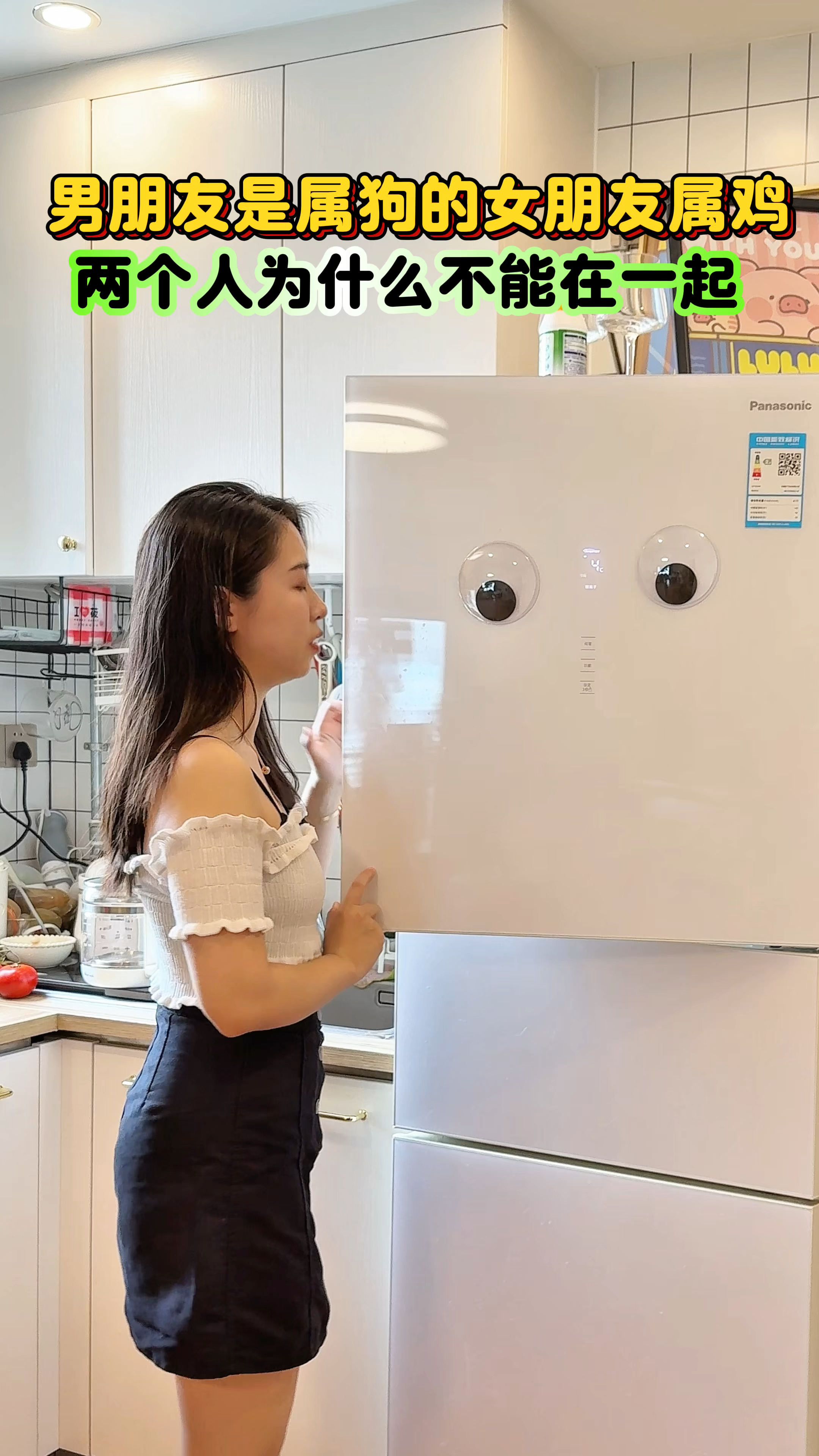 男朋友是属狗的女朋友属鸡,两人为什么不能在一起啊?