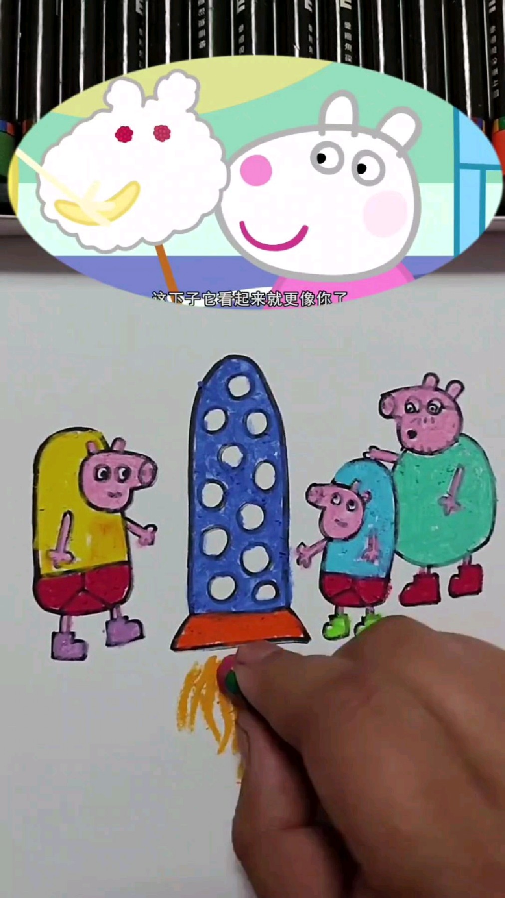 小猪佩奇简笔画手绘