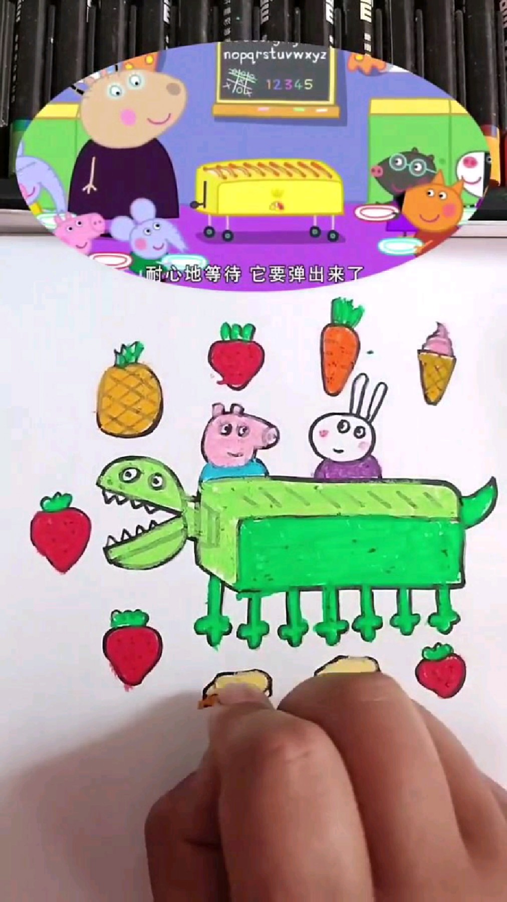 小猪佩奇创意手绘