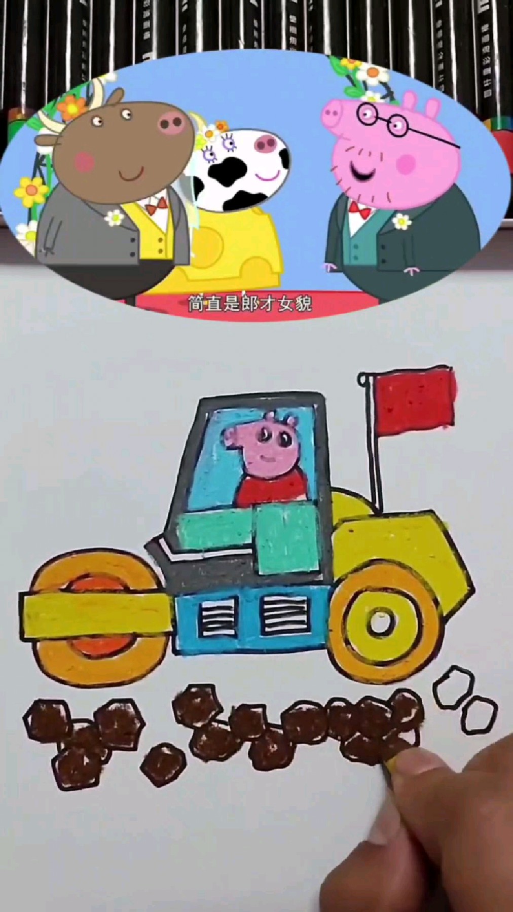 简笔画手绘小猪佩奇