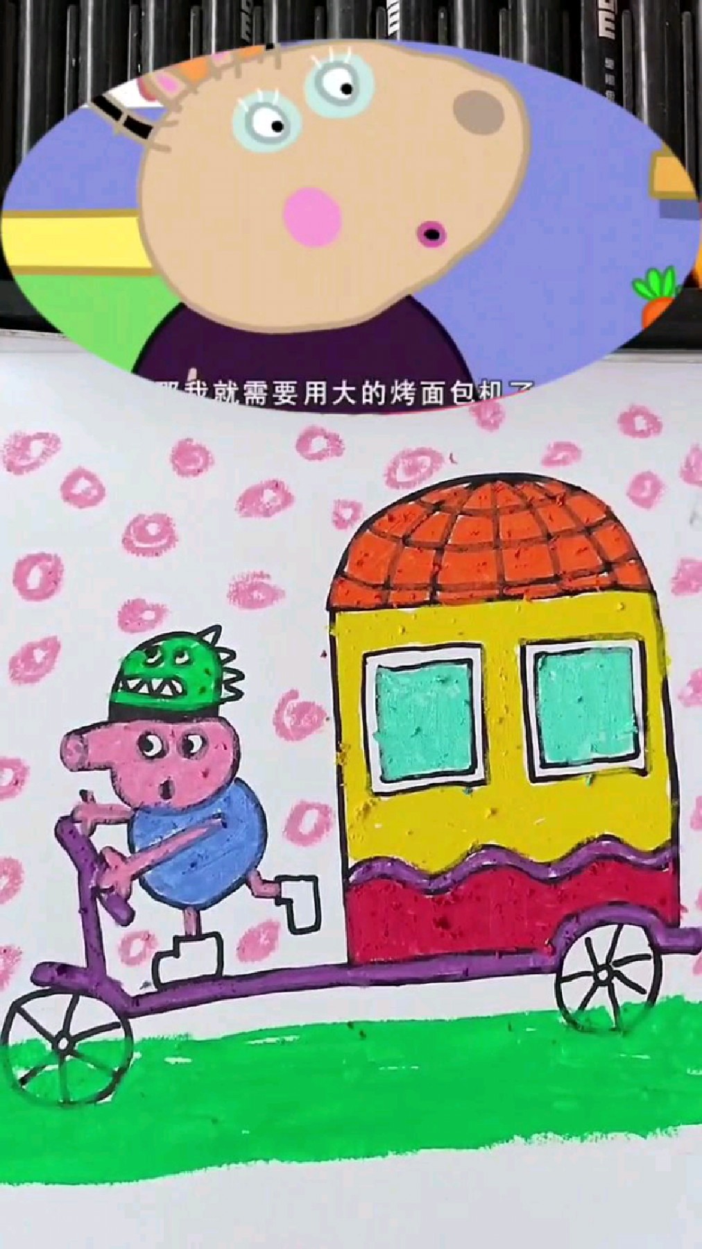 小猪乔治骑单车简笔画