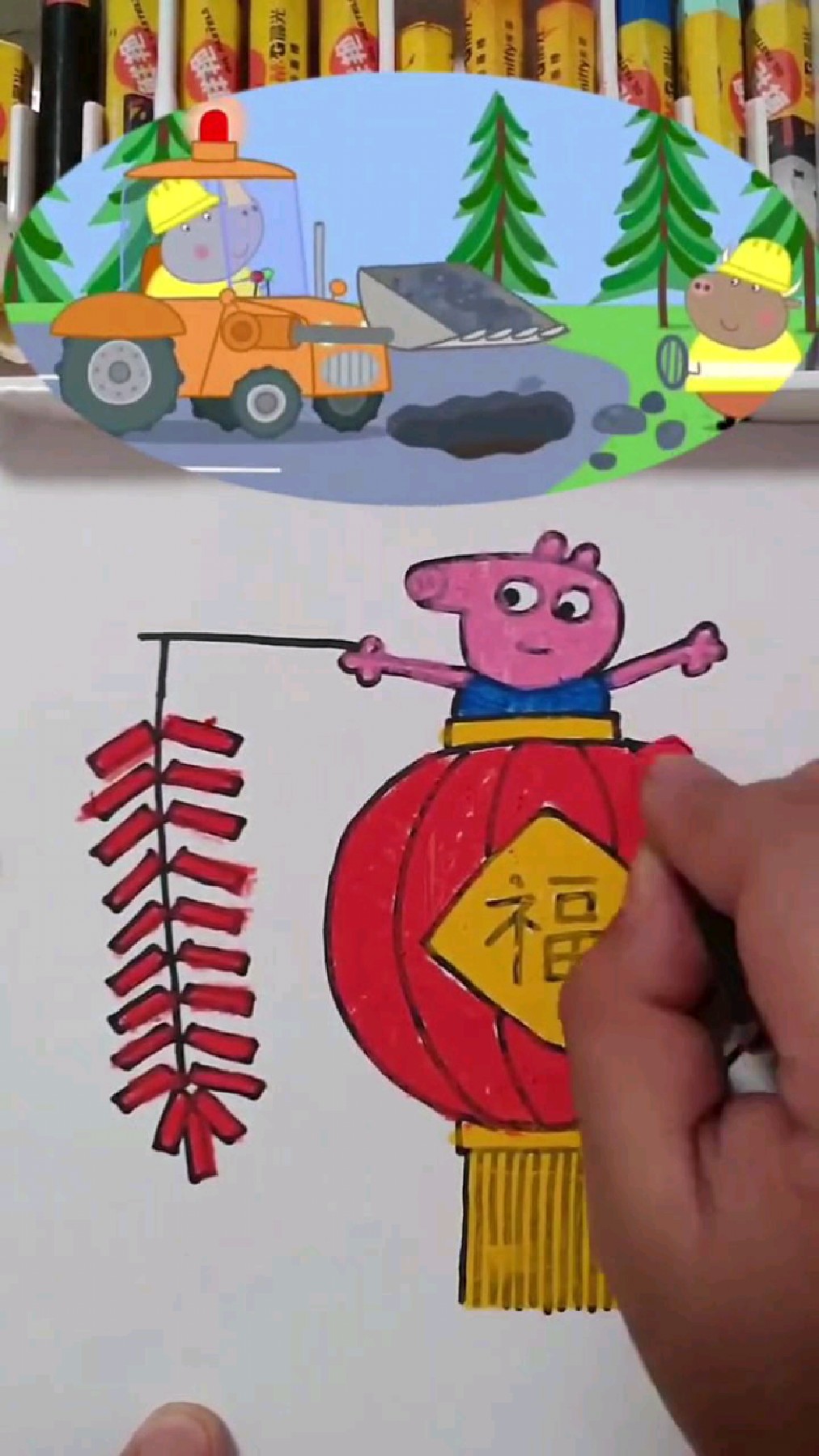 小猪乔治放鞭炮简笔画