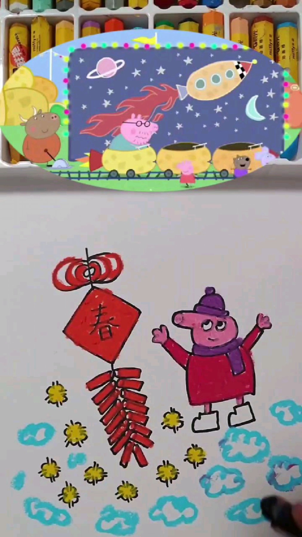 小猪佩奇放鞭炮简笔画