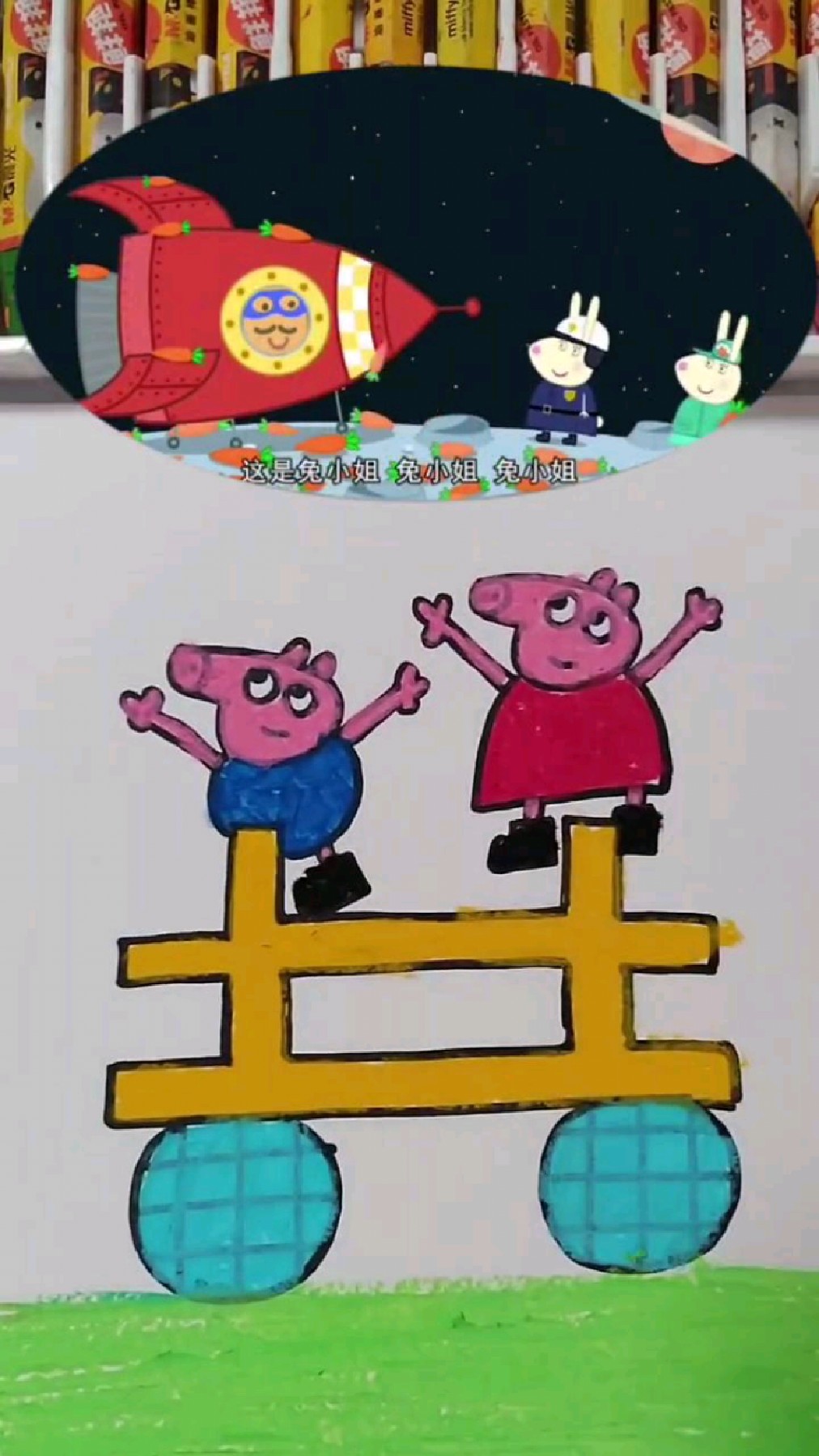 简笔画小猪佩奇创意手绘