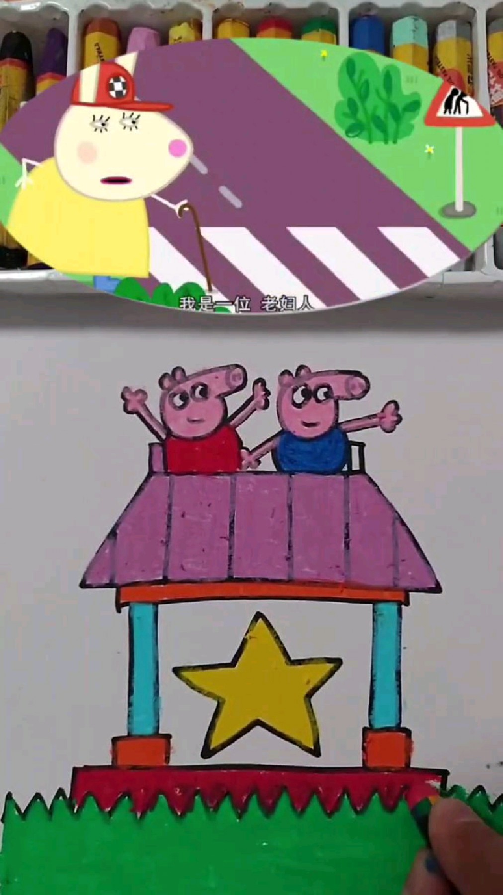 小猪佩奇简笔画手绘