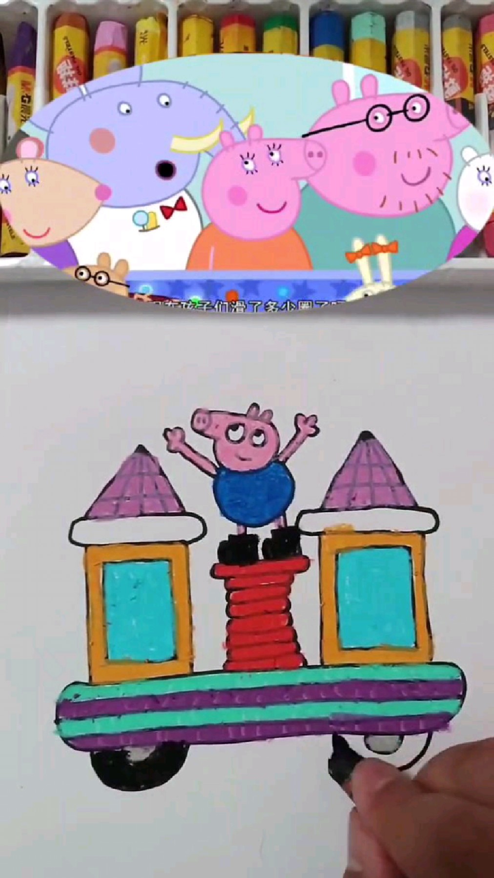 小猪乔治手绘简笔画