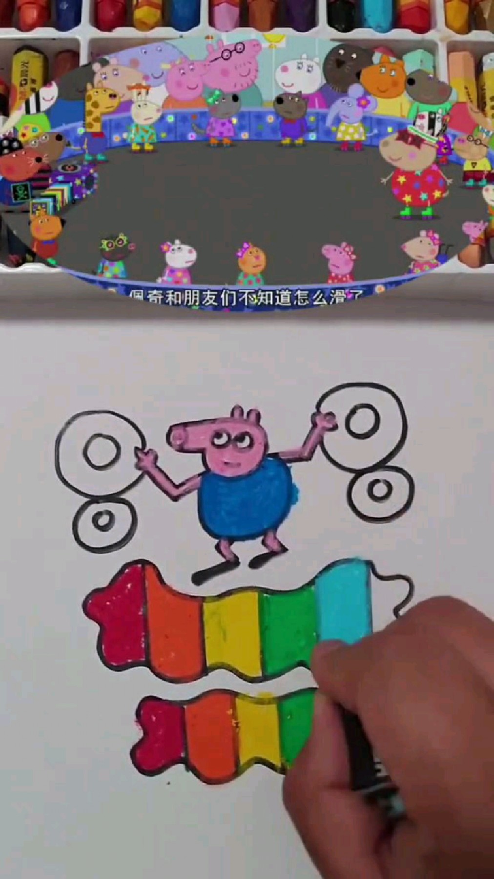 小猪乔治手绘简笔画