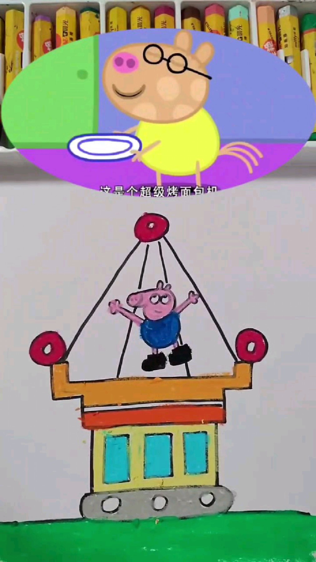 小猪乔治手绘简笔画