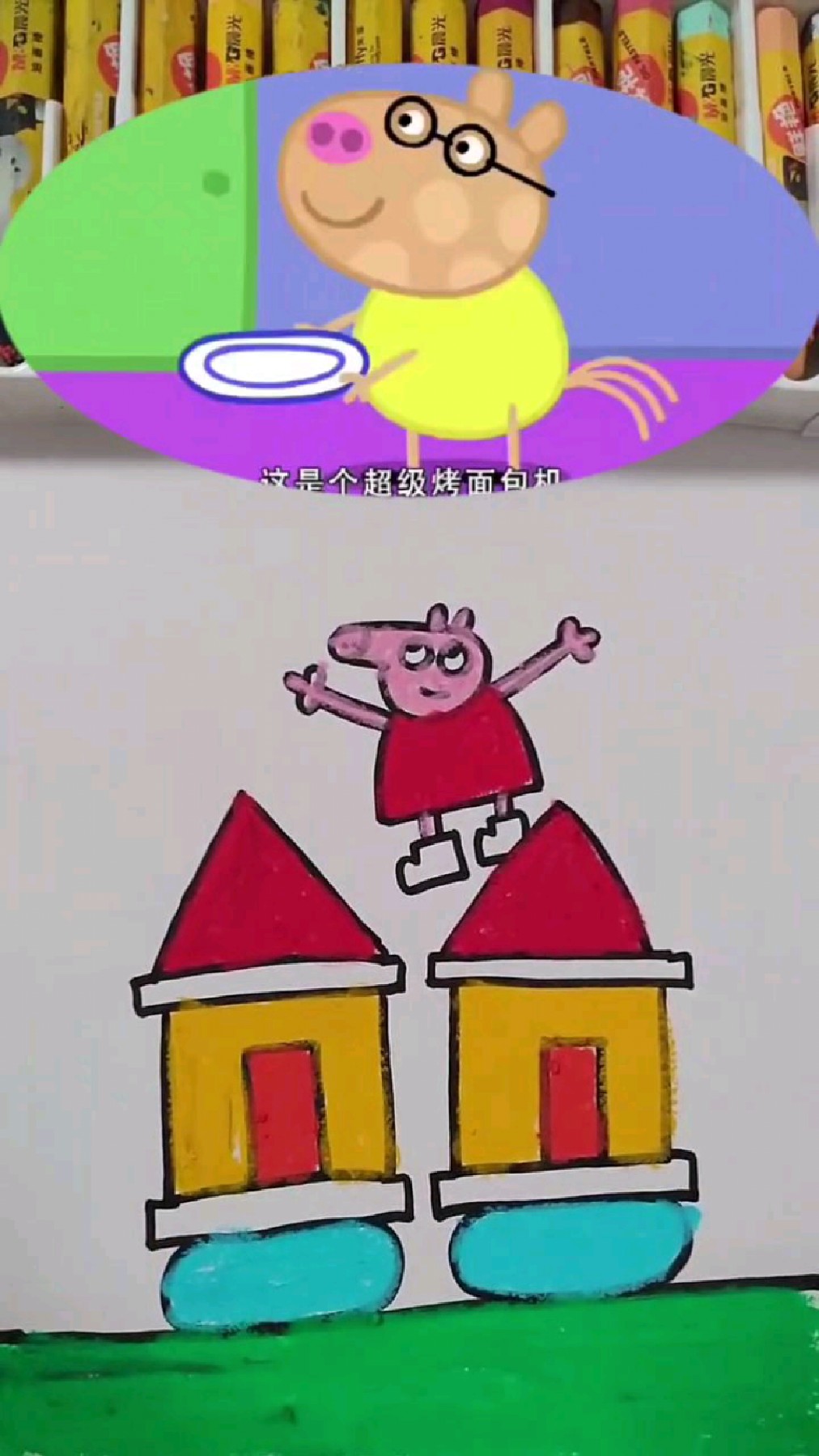 小猪佩奇创意简笔画