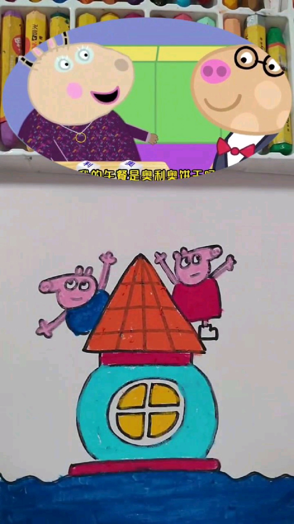 小猪佩奇和乔治简笔画