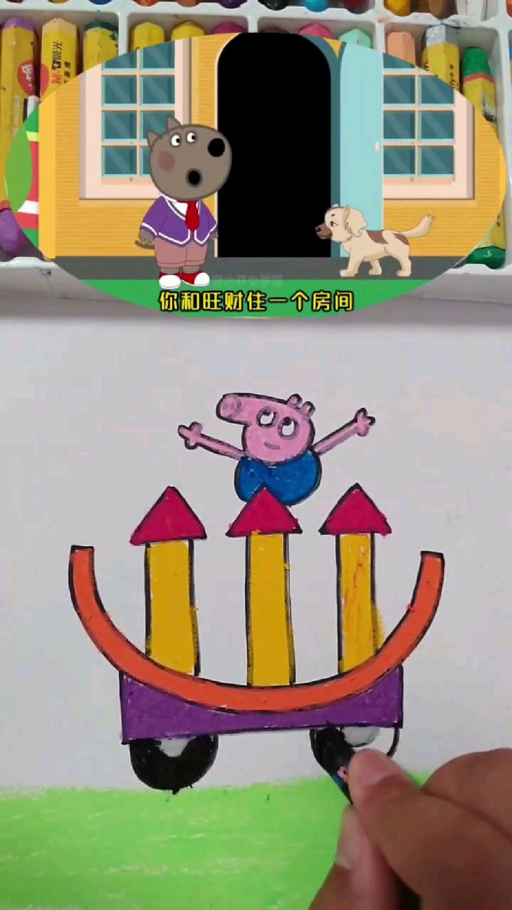 小猪乔治简笔画手绘