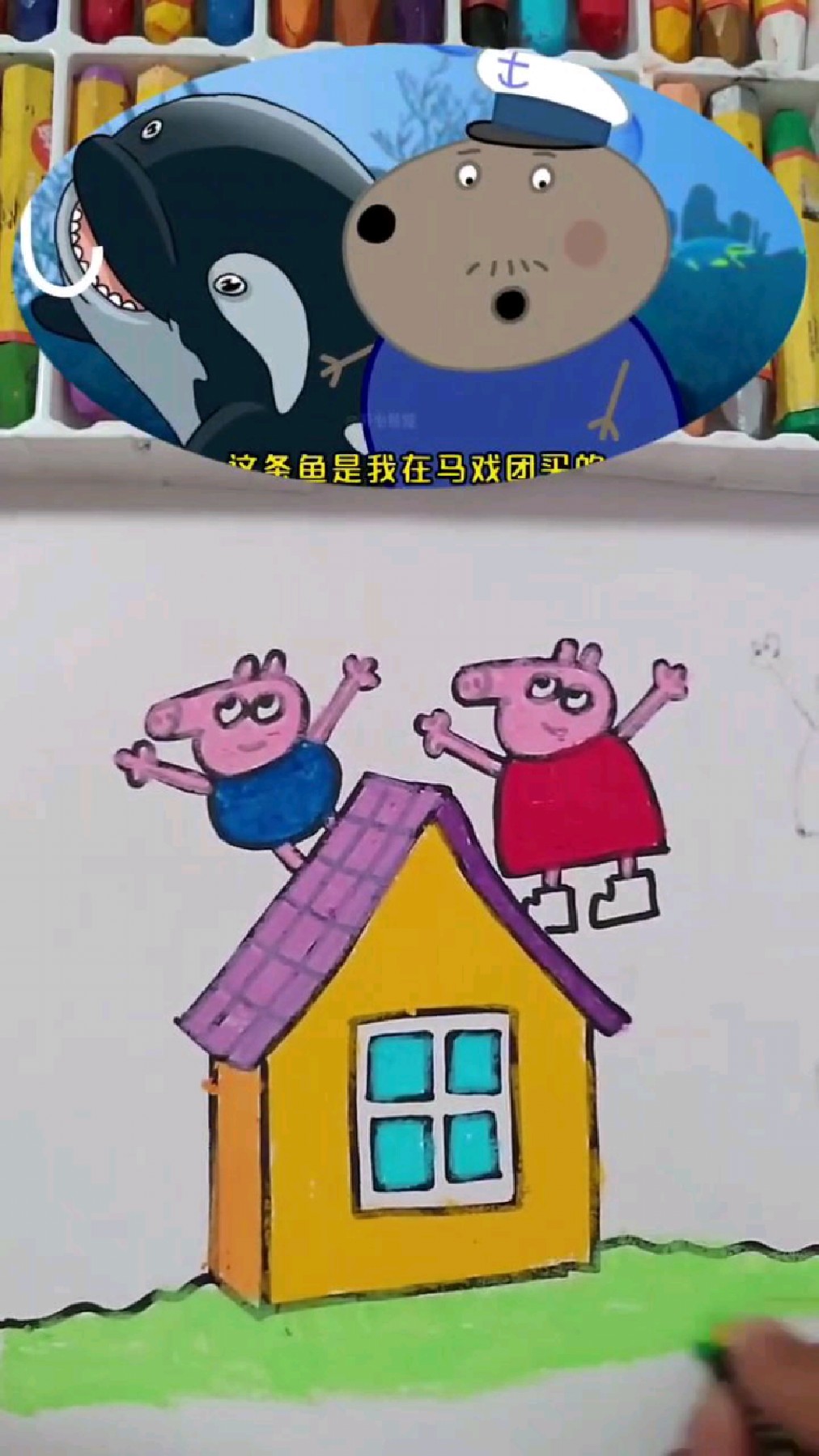小猪佩奇和乔治创意手绘