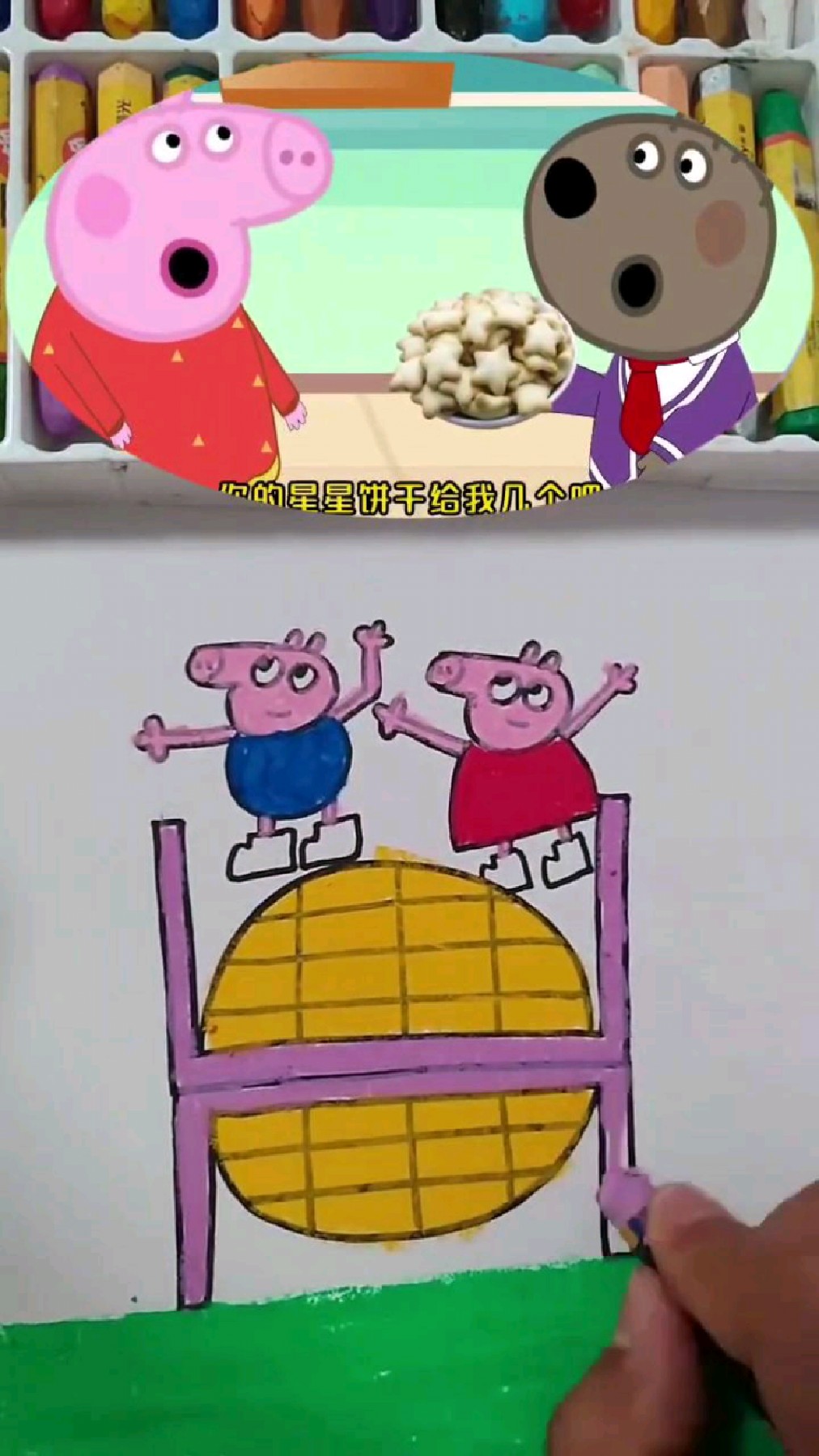 创意手绘简笔画小猪佩奇