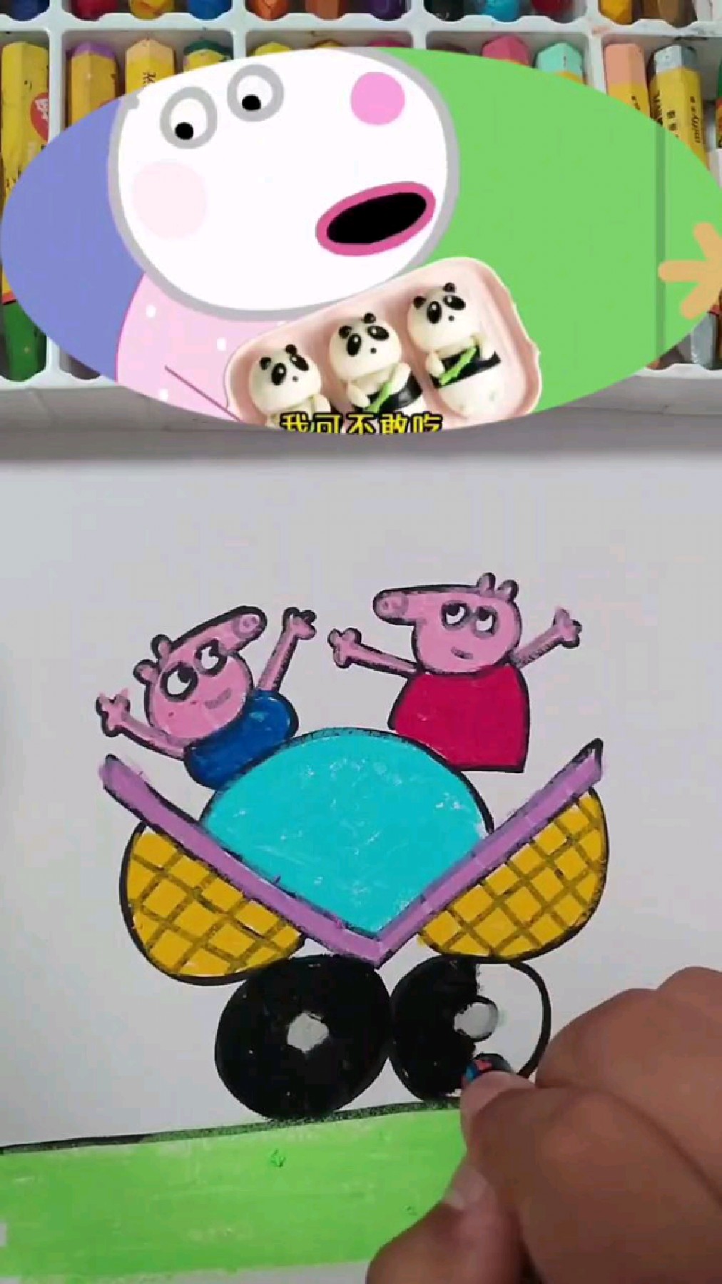 小猪佩奇创意简笔画