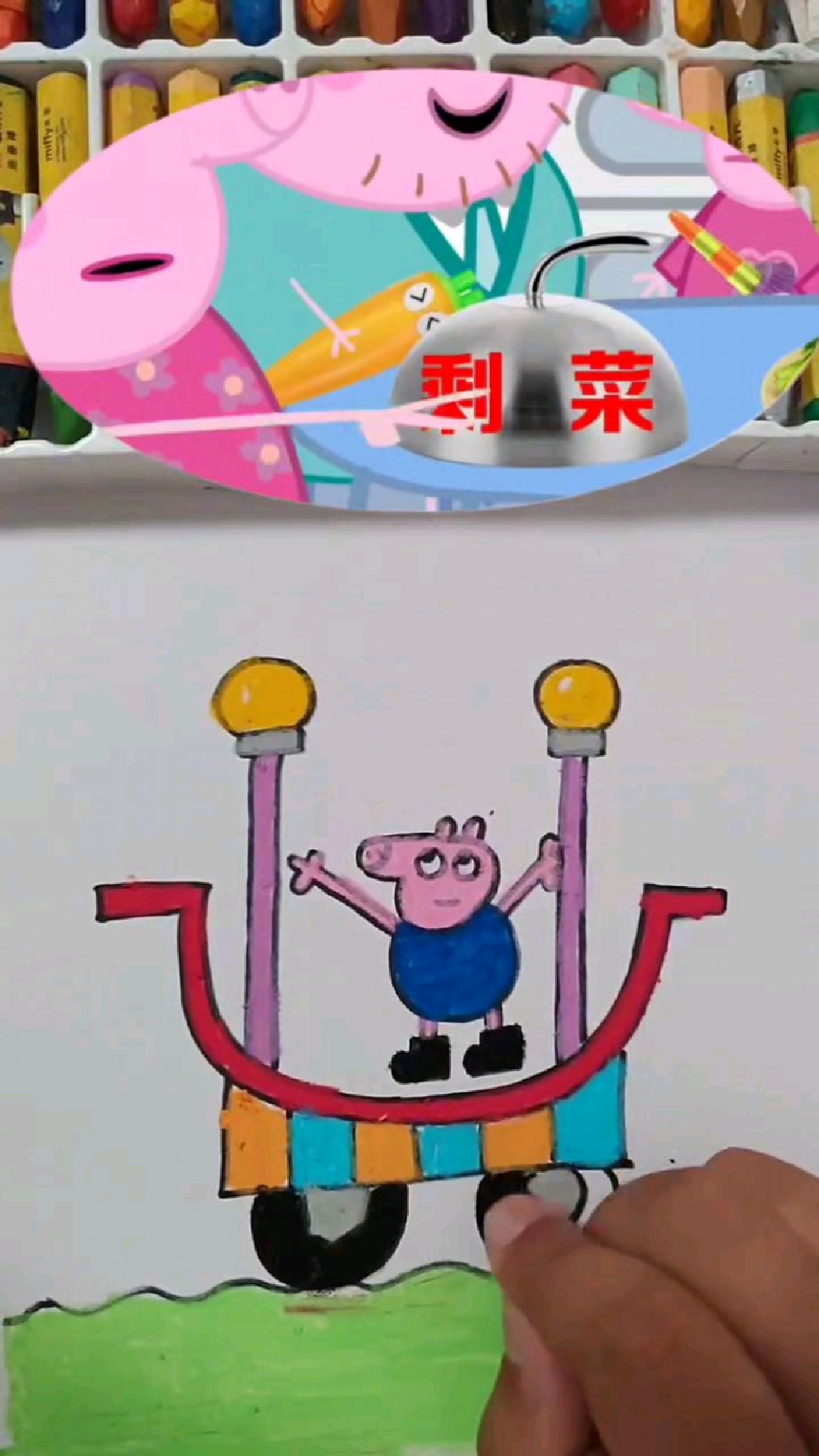 小猪乔治手绘简笔画