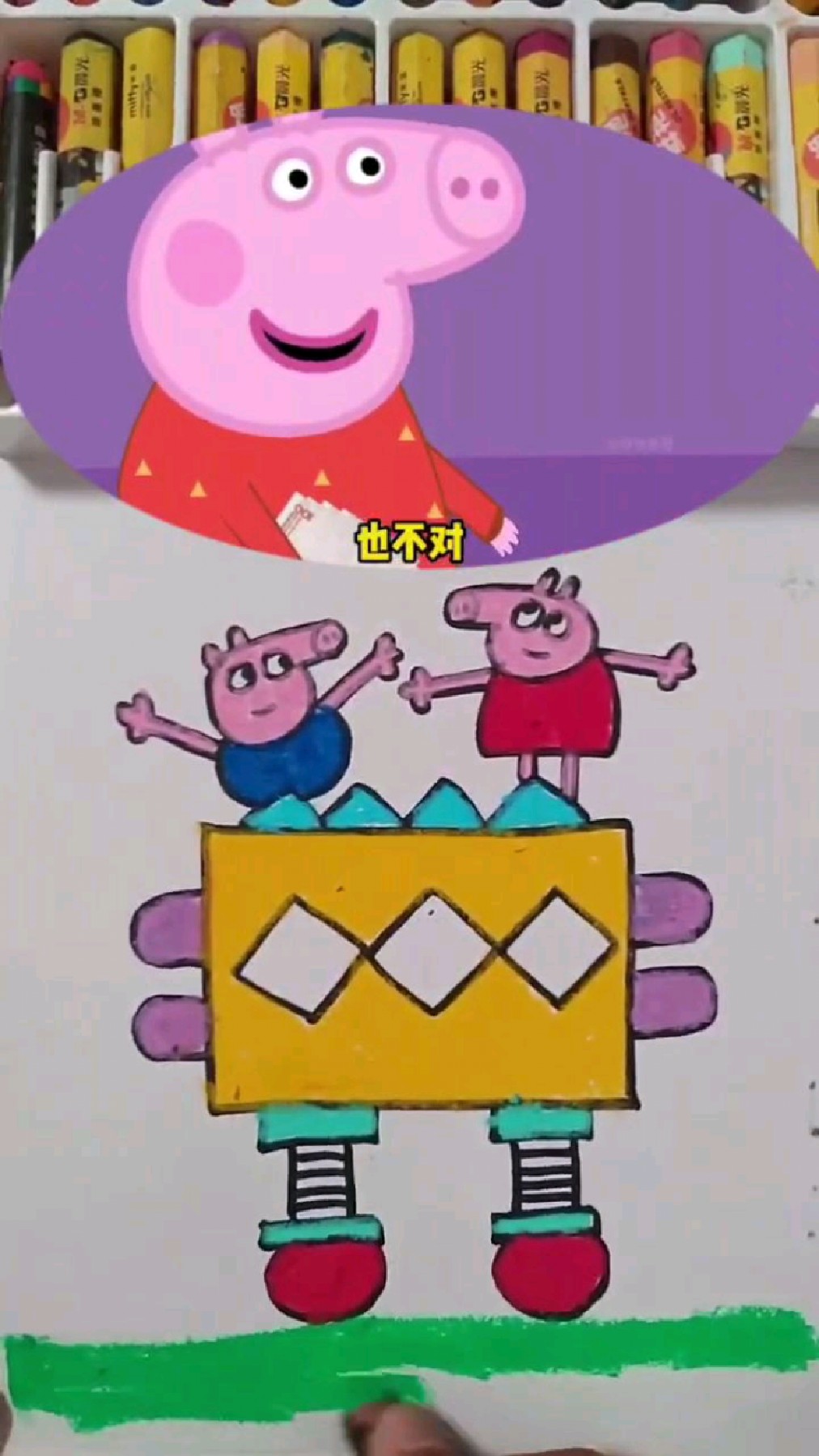 小猪佩奇创意简笔画