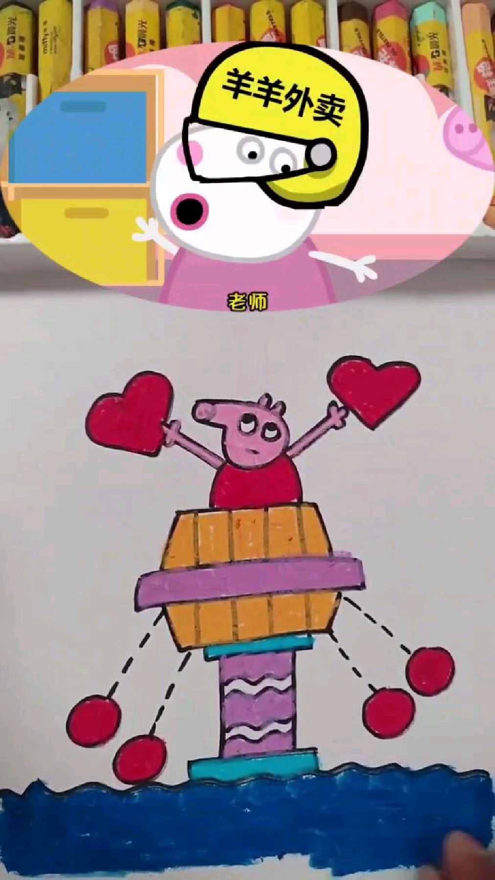 小猪佩奇简笔画手绘