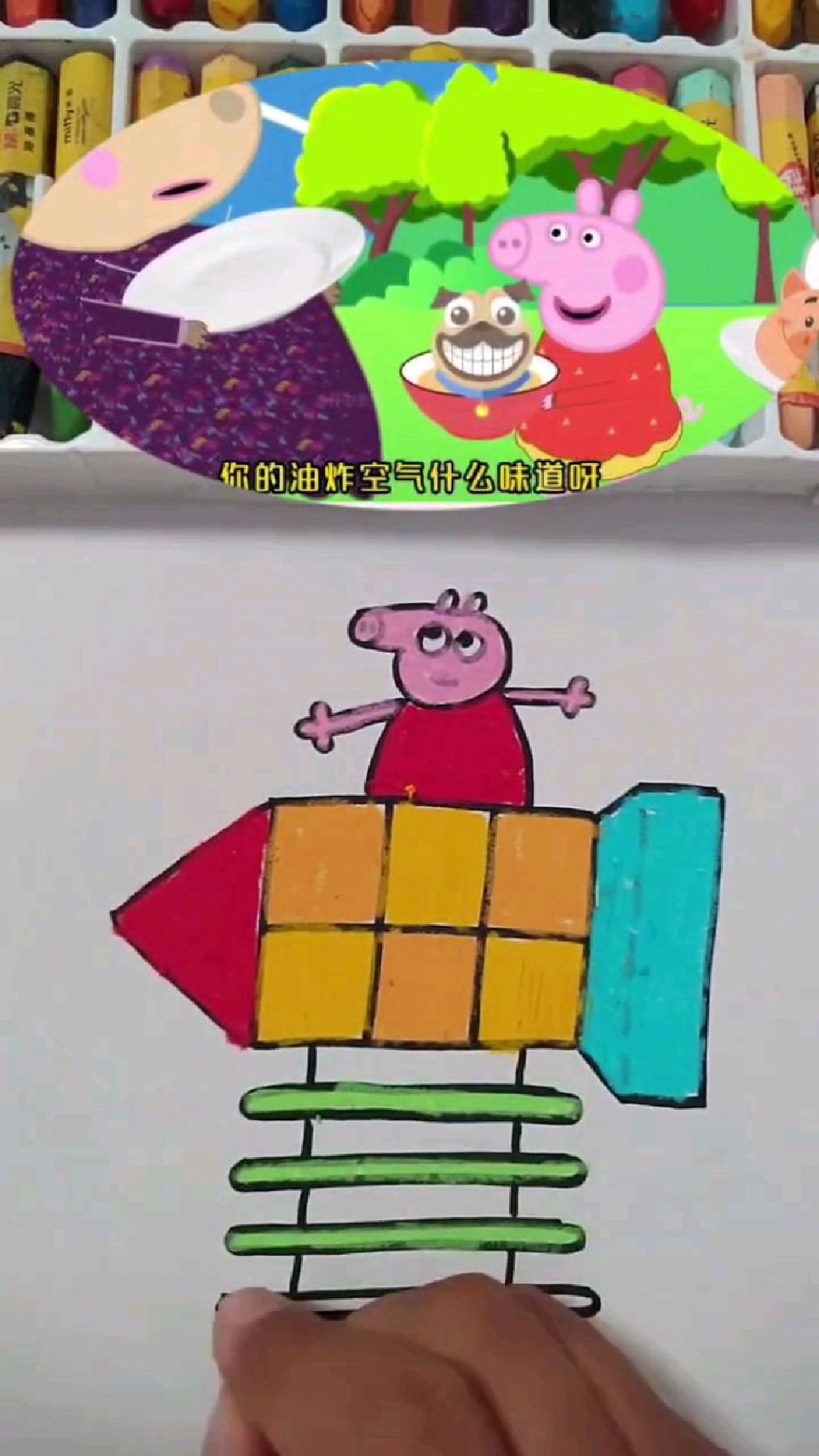 小猪佩奇创意手绘