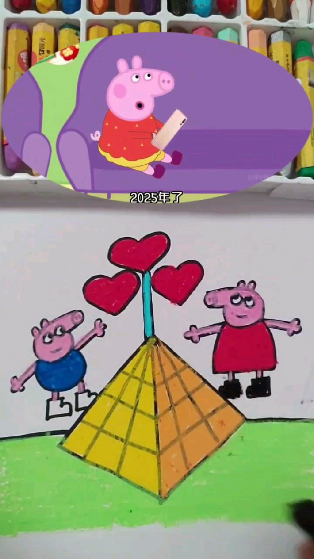 小猪佩奇简笔画手绘