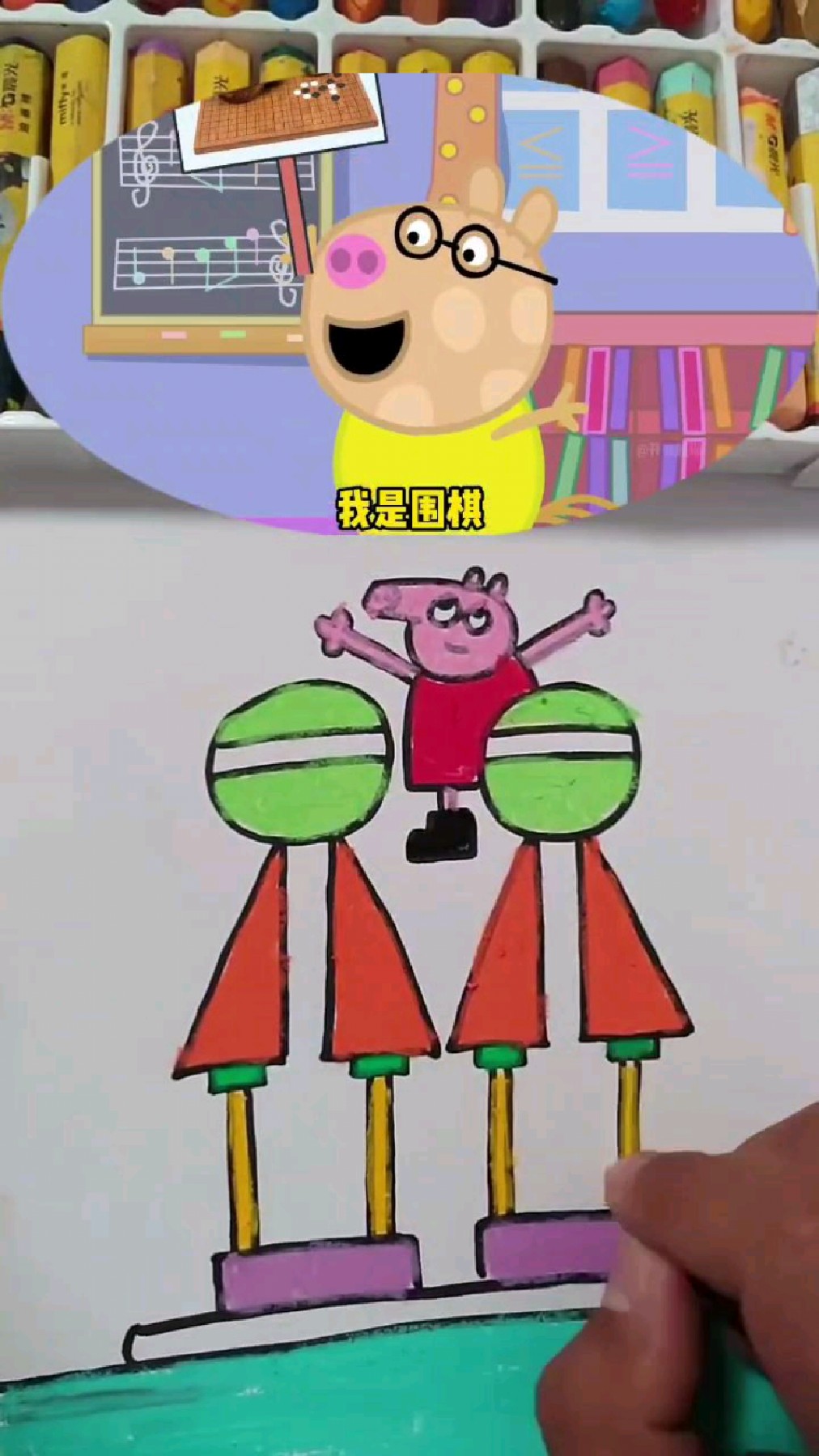 小猪佩奇简笔画手绘