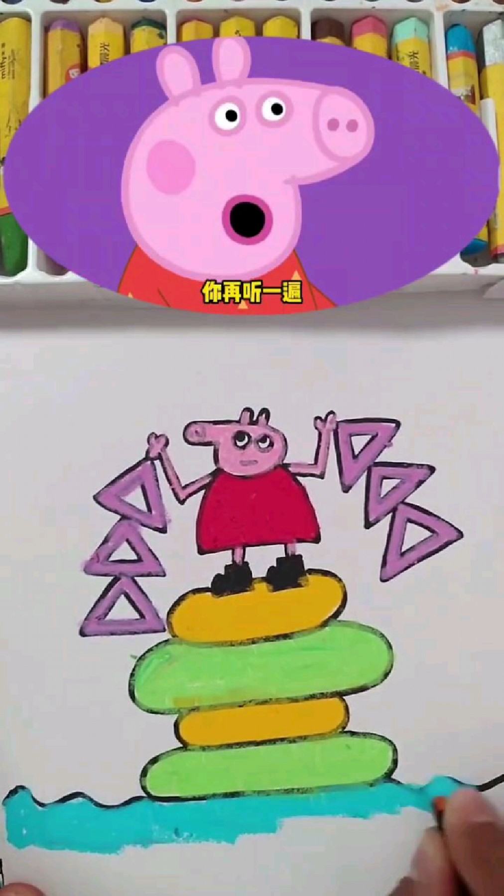 小猪佩奇简笔画手绘