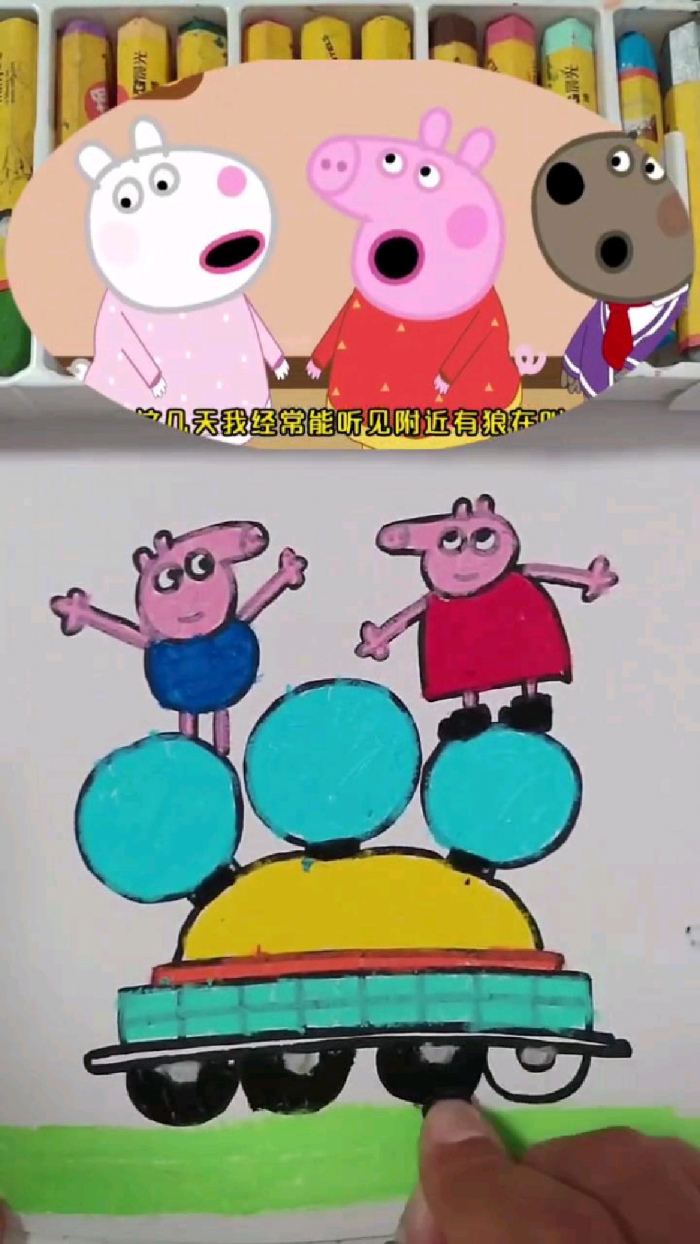 手绘简笔画小猪佩奇