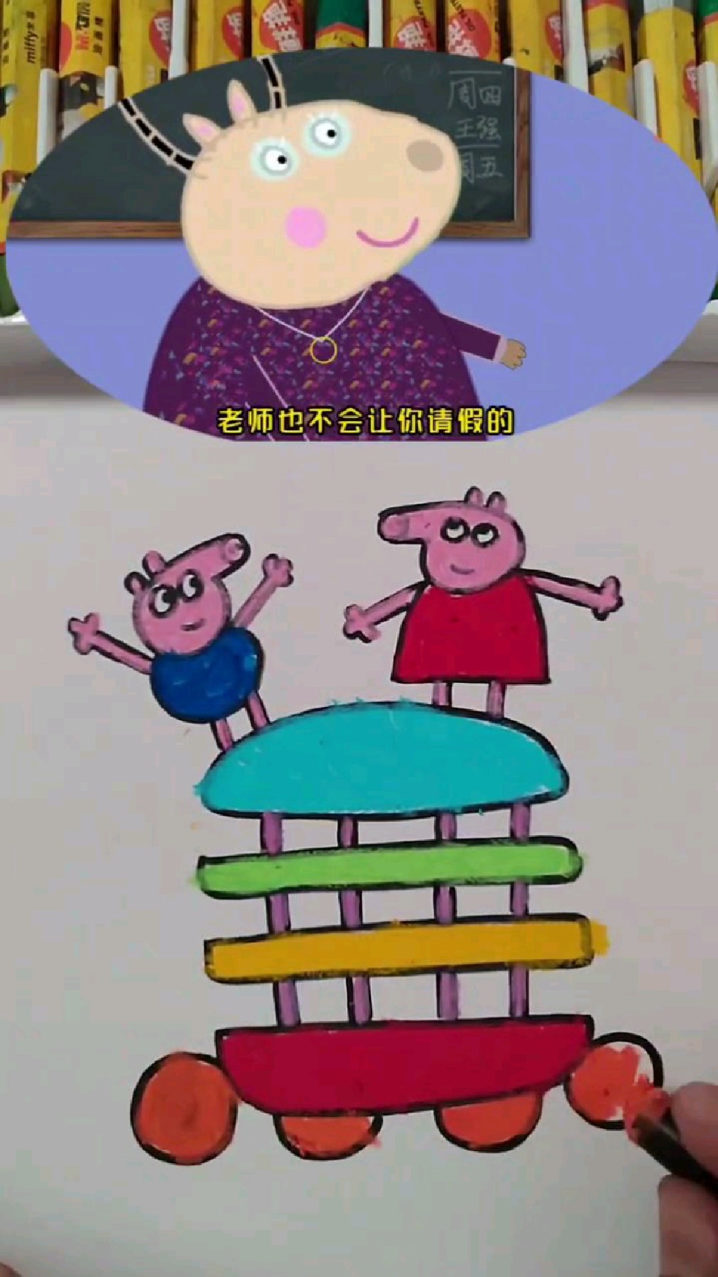 小猪佩奇和乔治简笔画