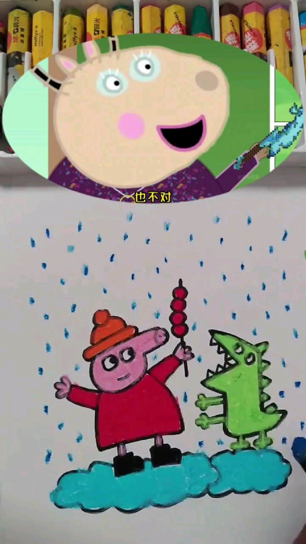 小猪佩奇和恐龙简笔画