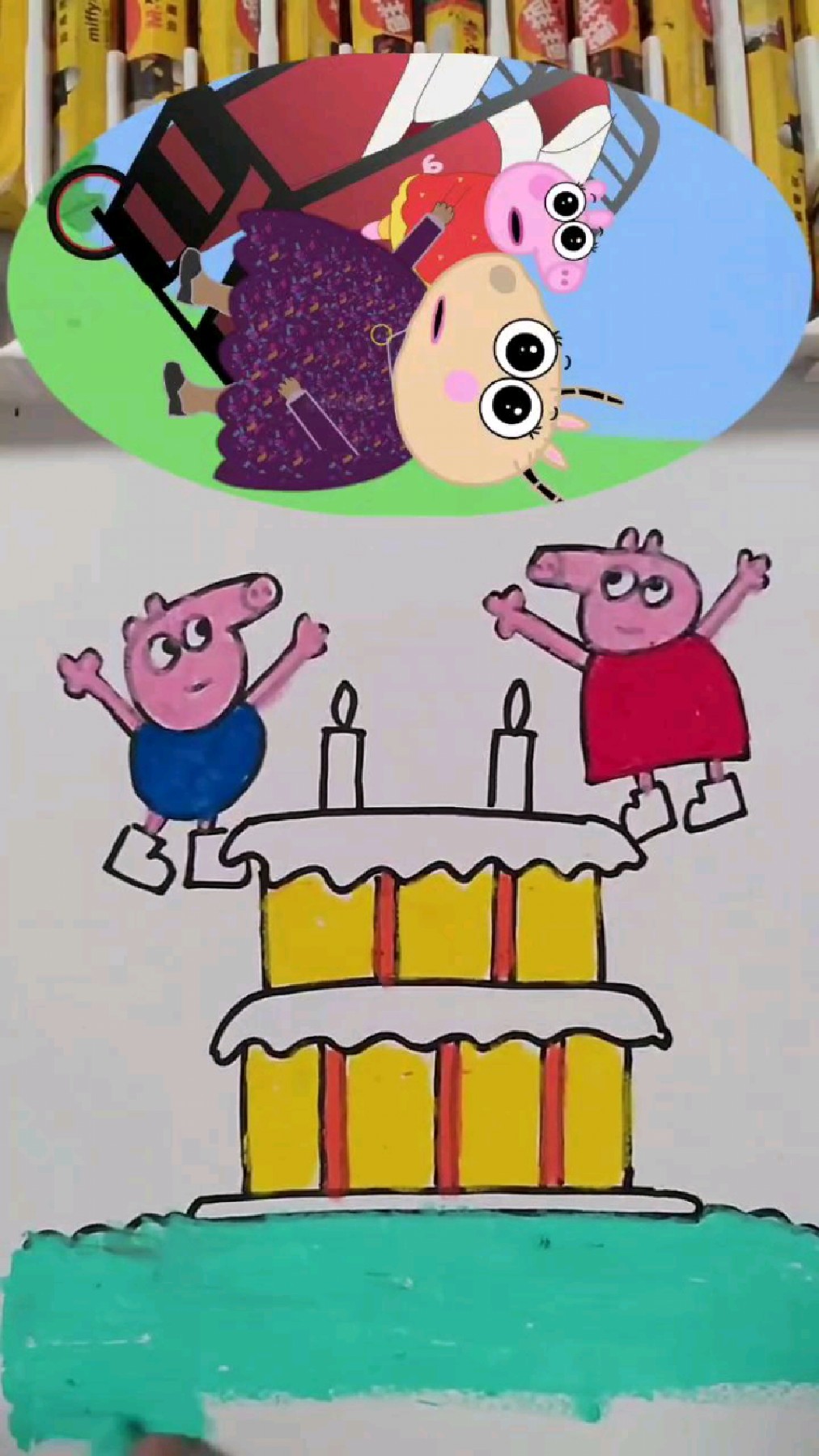 小猪佩奇和乔治的蛋糕