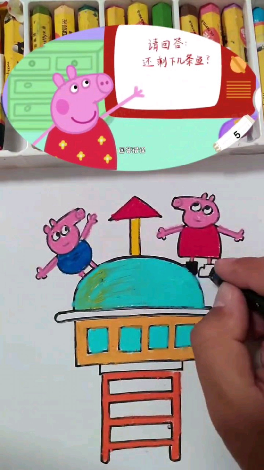 手绘简笔画小猪佩奇