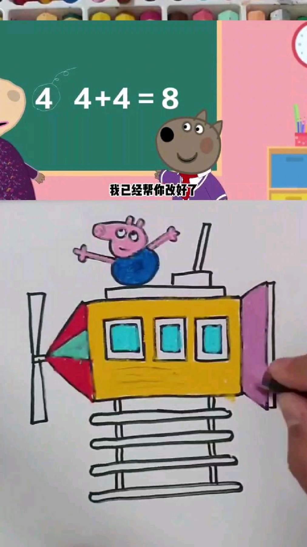 小猪乔治手绘简笔画