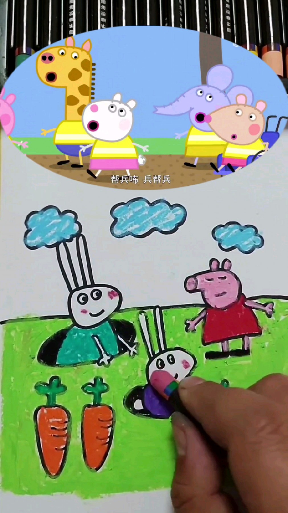 小猪佩奇创意简笔画