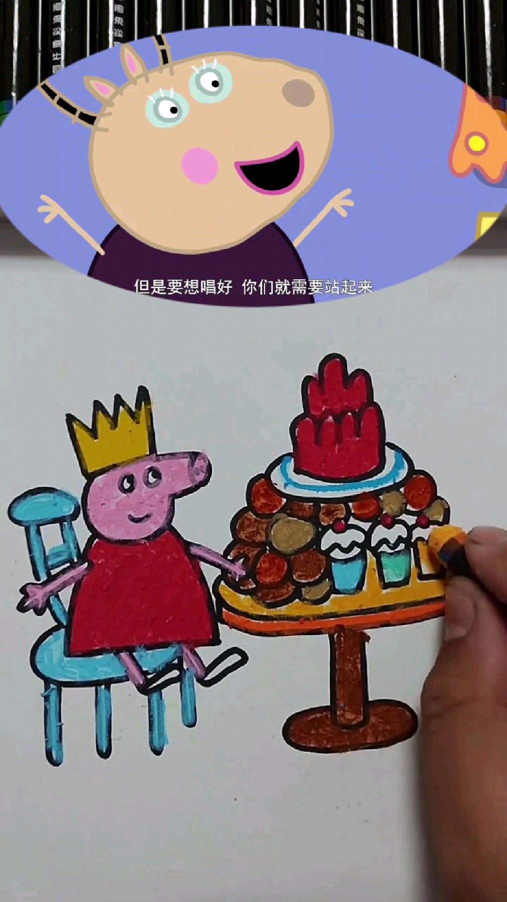 乔治生日的简笔画