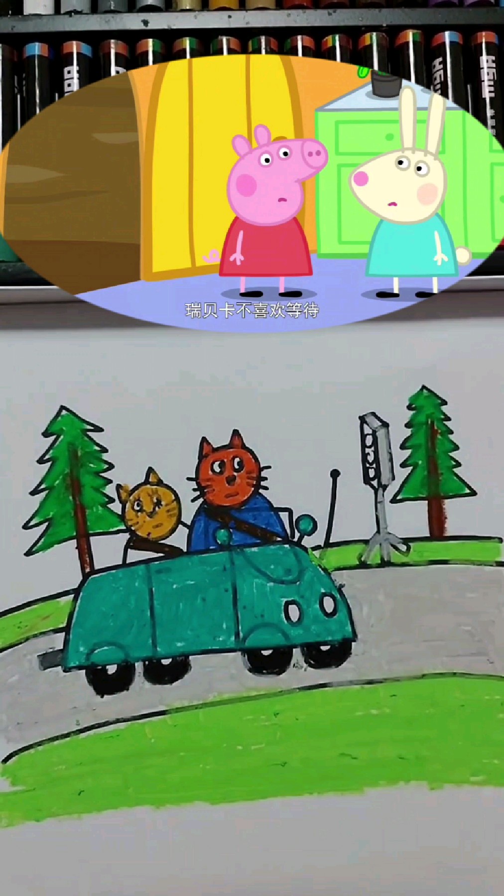 小猪佩奇创意简笔画