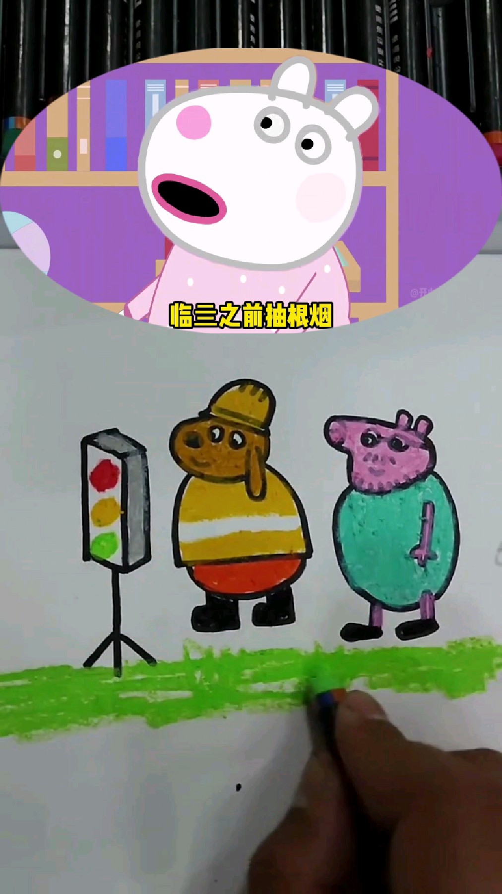 手绘简笔画小猪佩奇