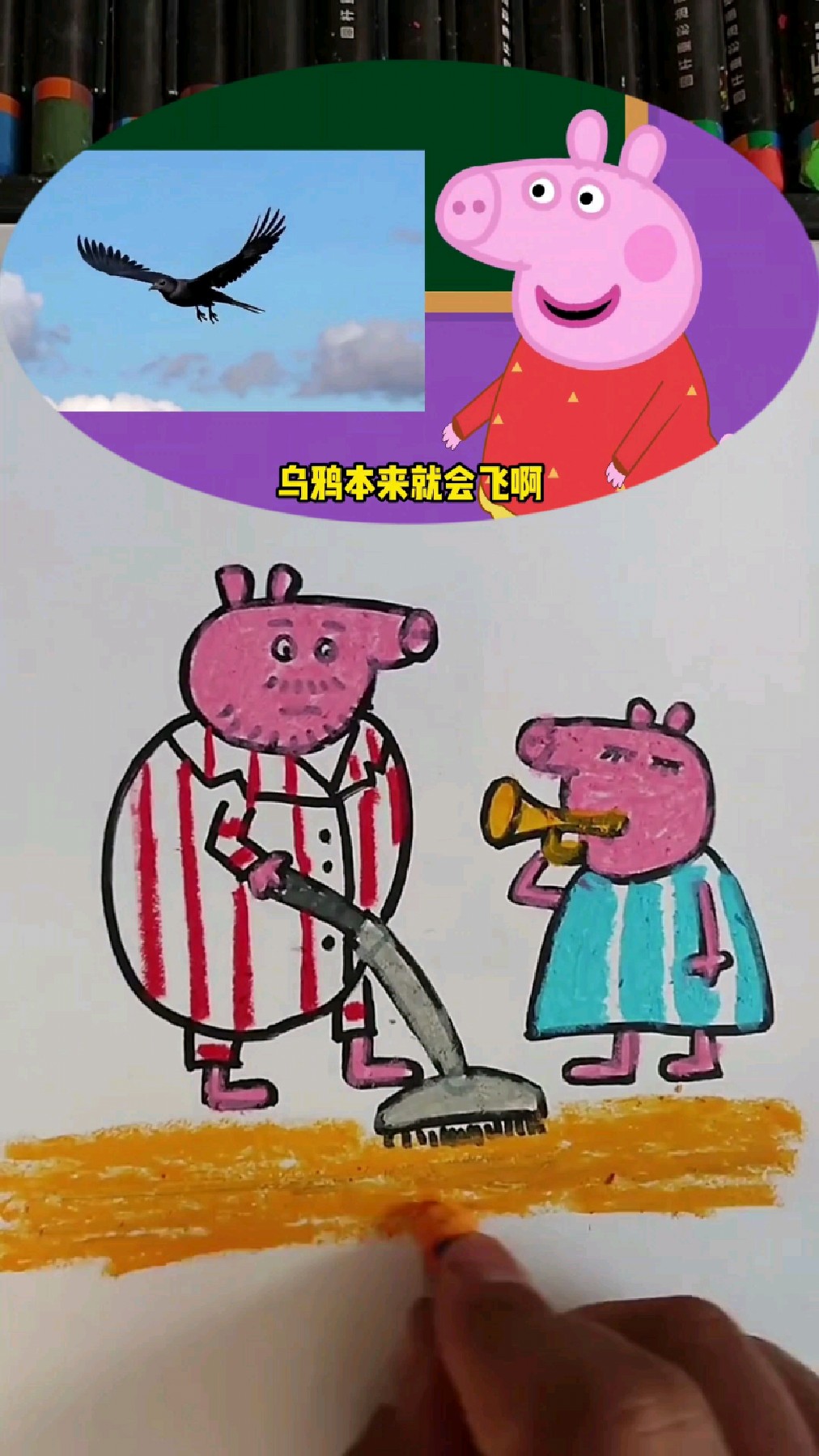 小猪佩奇创意简笔画