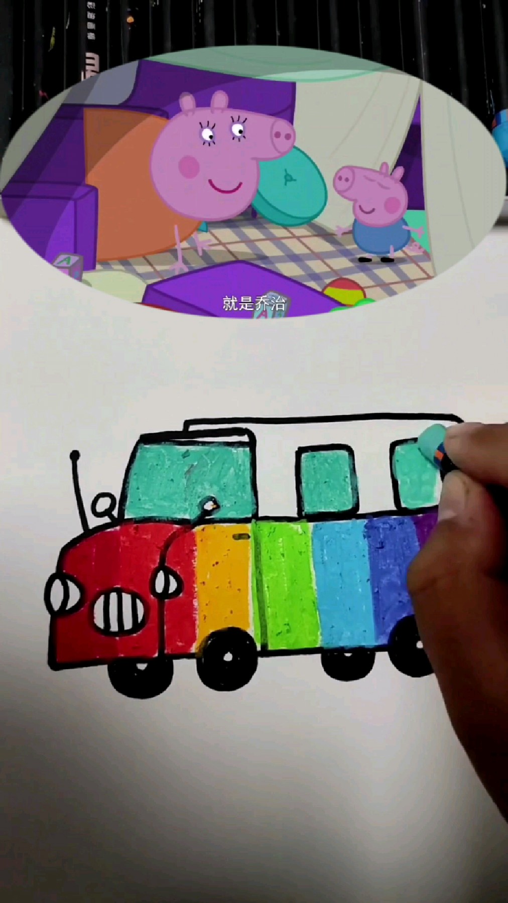 小汽车创意简笔画
